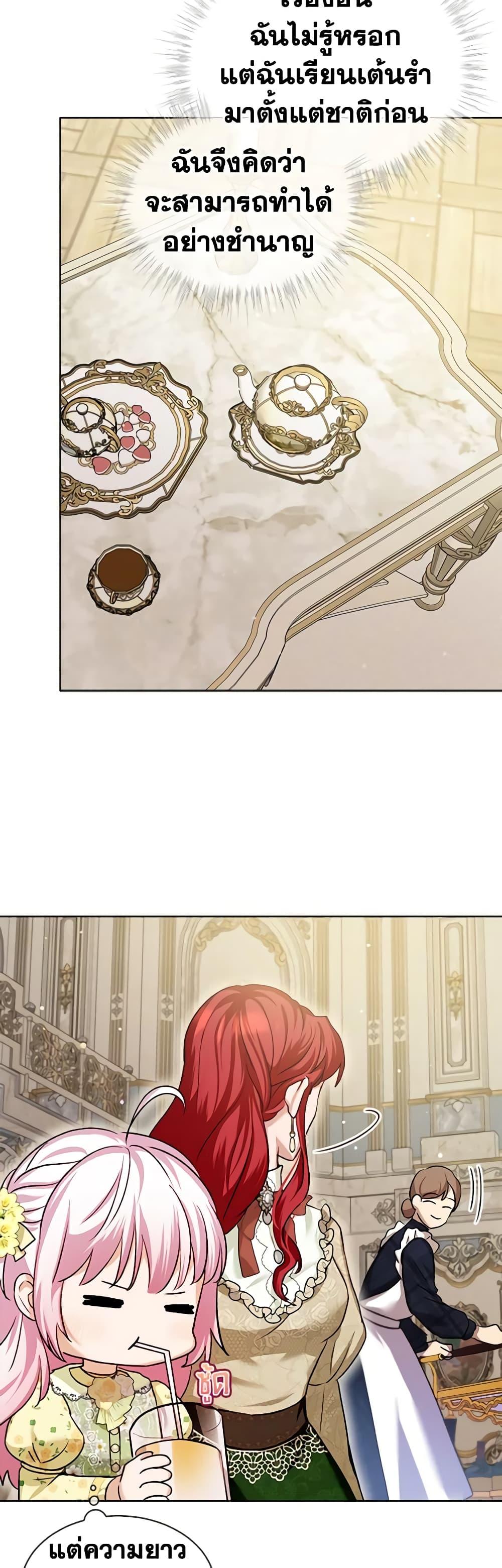 Manga-lc-com อ่านมังงะ อ่านการ์ตูน ออนไลน์ ฟรี I Was Reincarnated as a Baby Fox God ตอนที่ 1 2 3 4 5 6 7 8 9 10 11 12 13 14 ฟรี ไม่มีโฆษณา Manga-lc - อ่าน มังงะ อ่าน การ์ตูน ออนไลน์ อ่านมังงะ ฟรี