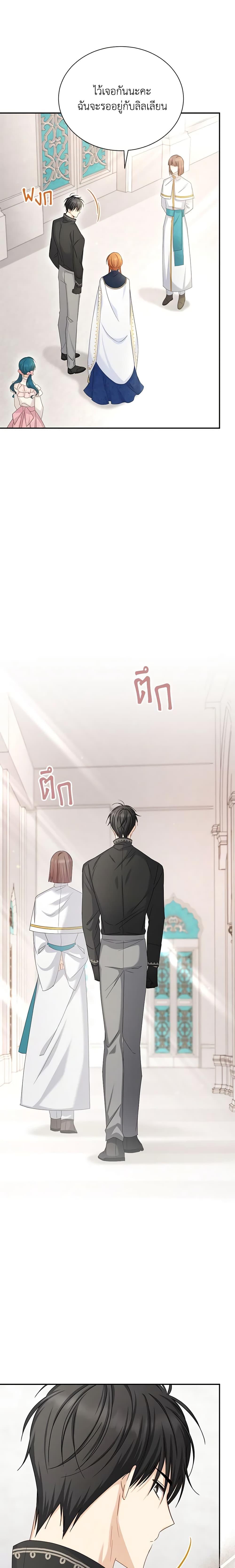Manga-lc-com อ่านมังงะ อ่านการ์ตูน ออนไลน์ ฟรี The Soulless Duchess ตอนที่ 1 2 3 4 5 6 7 8 9 10 11 12 13 14 ฟรี ไม่มีโฆษณา Manga-lc - อ่าน มังงะ อ่าน การ์ตูน ออนไลน์ อ่านมังงะ ฟรี