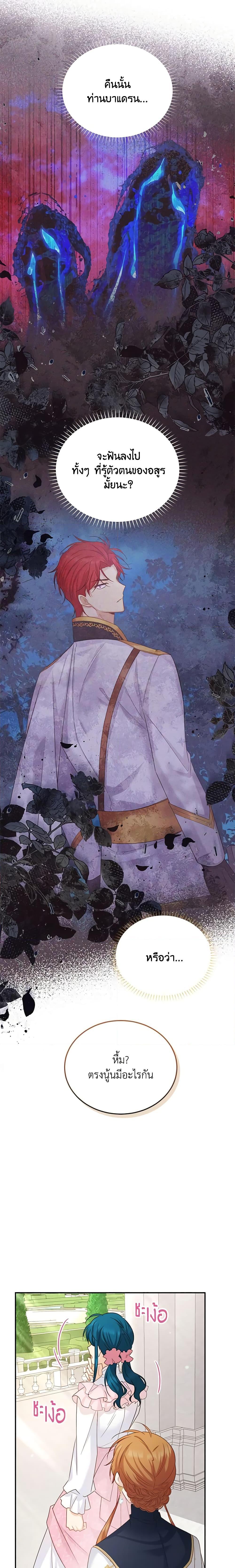 Manga-lc-com อ่านมังงะ อ่านการ์ตูน ออนไลน์ ฟรี The Soulless Duchess ตอนที่ 1 2 3 4 5 6 7 8 9 10 11 12 13 14 ฟรี ไม่มีโฆษณา Manga-lc - อ่าน มังงะ อ่าน การ์ตูน ออนไลน์ อ่านมังงะ ฟรี