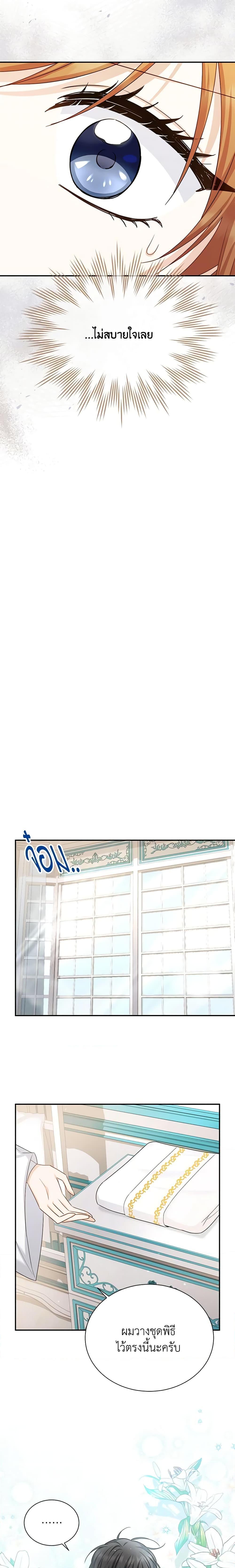 Manga-lc-com อ่านมังงะ อ่านการ์ตูน ออนไลน์ ฟรี The Soulless Duchess ตอนที่ 1 2 3 4 5 6 7 8 9 10 11 12 13 14 ฟรี ไม่มีโฆษณา Manga-lc - อ่าน มังงะ อ่าน การ์ตูน ออนไลน์ อ่านมังงะ ฟรี