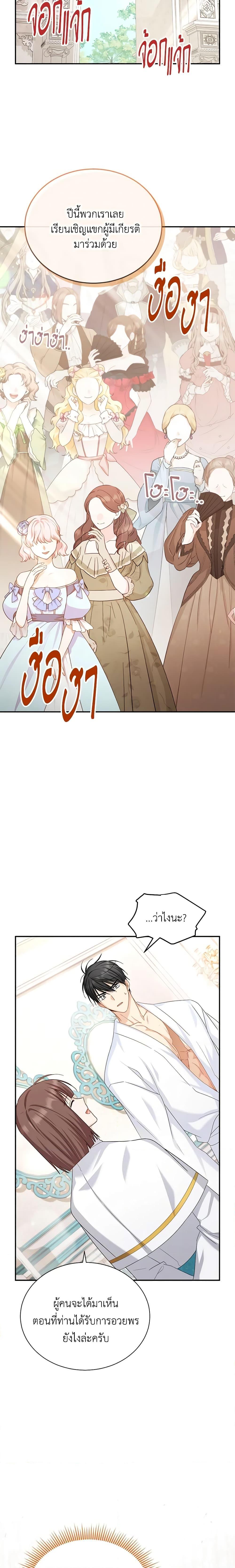 Manga-lc-com อ่านมังงะ อ่านการ์ตูน ออนไลน์ ฟรี The Soulless Duchess ตอนที่ 1 2 3 4 5 6 7 8 9 10 11 12 13 14 ฟรี ไม่มีโฆษณา Manga-lc - อ่าน มังงะ อ่าน การ์ตูน ออนไลน์ อ่านมังงะ ฟรี