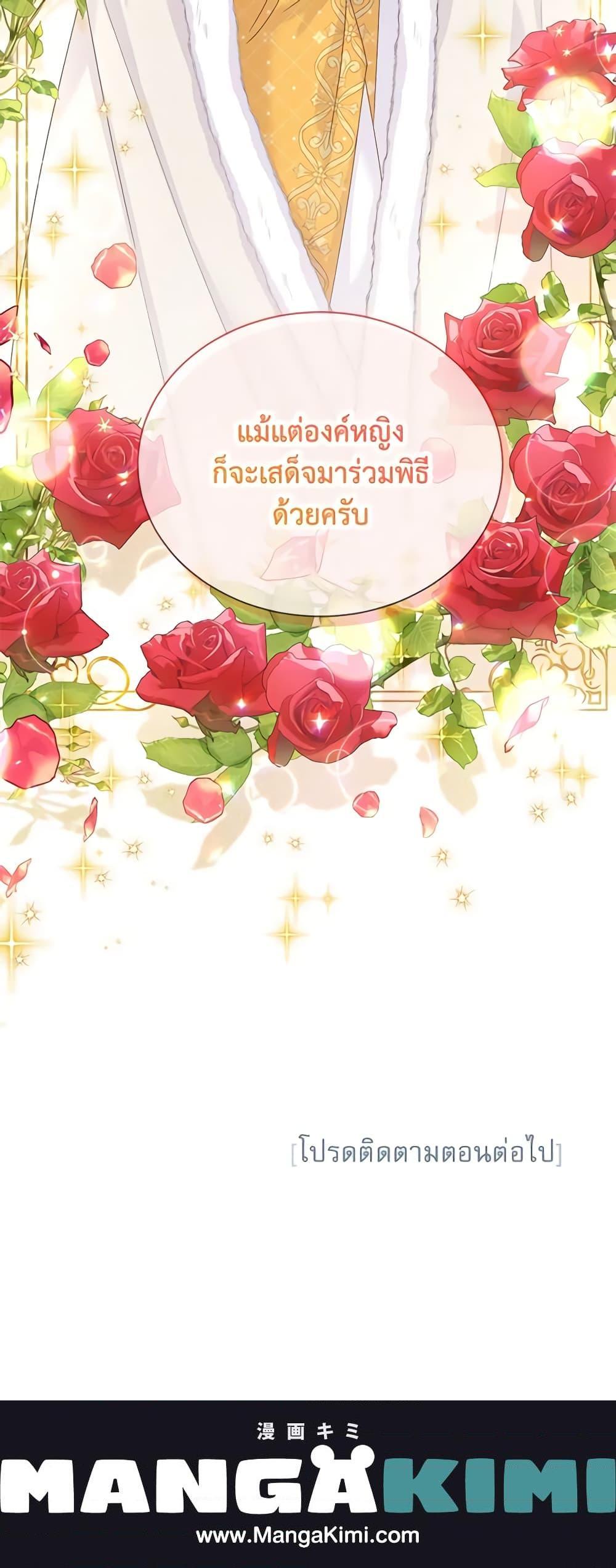 Manga-lc-com อ่านมังงะ อ่านการ์ตูน ออนไลน์ ฟรี The Soulless Duchess ตอนที่ 1 2 3 4 5 6 7 8 9 10 11 12 13 14 ฟรี ไม่มีโฆษณา Manga-lc - อ่าน มังงะ อ่าน การ์ตูน ออนไลน์ อ่านมังงะ ฟรี