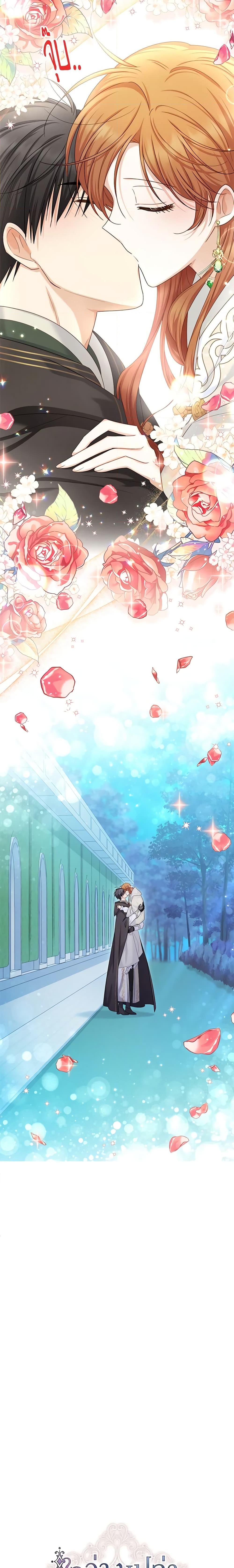 Manga-lc-com อ่านมังงะ อ่านการ์ตูน ออนไลน์ ฟรี The Soulless Duchess ตอนที่ 1 2 3 4 5 6 7 8 9 10 11 12 13 14 ฟรี ไม่มีโฆษณา Manga-lc - อ่าน มังงะ อ่าน การ์ตูน ออนไลน์ อ่านมังงะ ฟรี