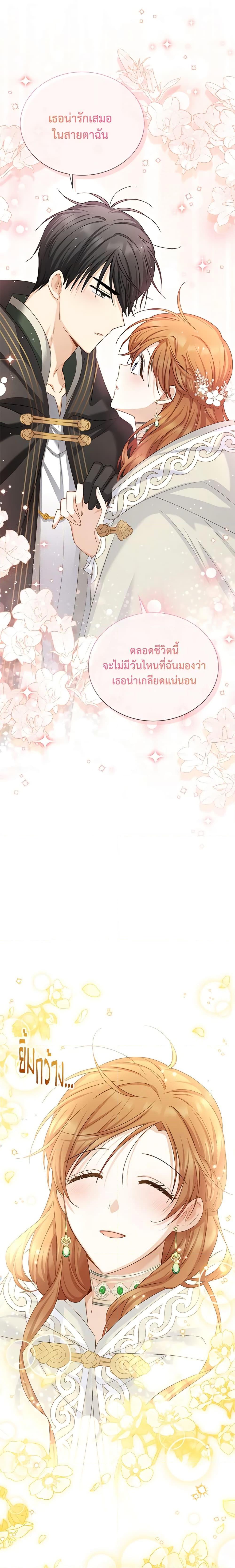 Manga-lc-com อ่านมังงะ อ่านการ์ตูน ออนไลน์ ฟรี The Soulless Duchess ตอนที่ 1 2 3 4 5 6 7 8 9 10 11 12 13 14 ฟรี ไม่มีโฆษณา Manga-lc - อ่าน มังงะ อ่าน การ์ตูน ออนไลน์ อ่านมังงะ ฟรี