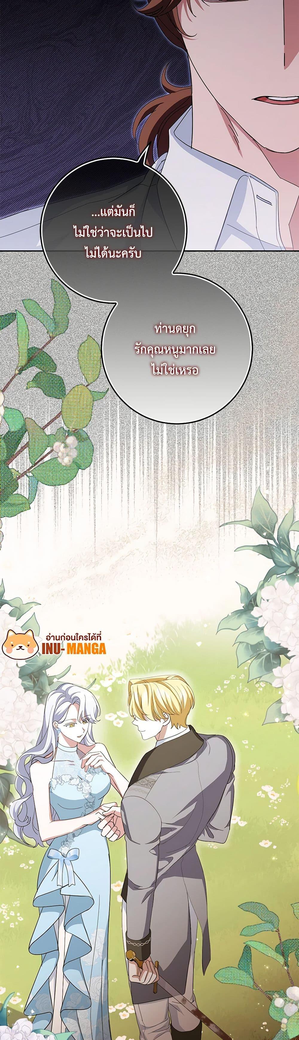 Manga-lc-com อ่านมังงะ อ่านการ์ตูน ออนไลน์ ฟรี My Dark Fiancé Is Interfering With My Flowery Path ตอนที่ 1 2 3 4 5 6 7 8 9 10 11 12 13 14 ฟรี ไม่มีโฆษณา Manga-lc - อ่าน มังงะ อ่าน การ์ตูน ออนไลน์ อ่านมังงะ ฟรี