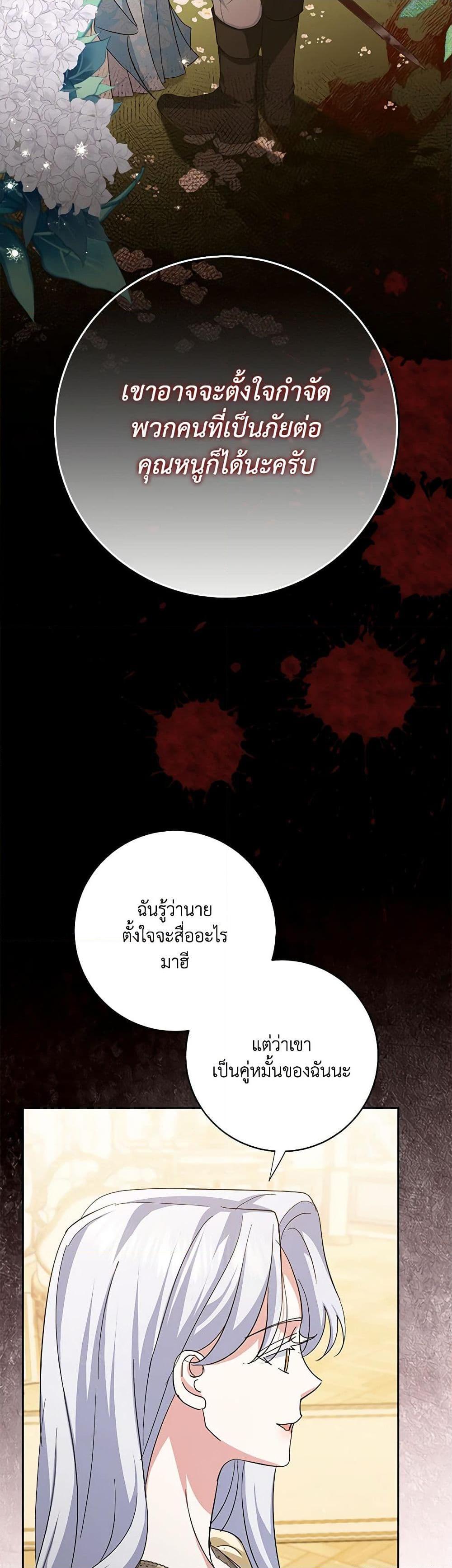 Manga-lc-com อ่านมังงะ อ่านการ์ตูน ออนไลน์ ฟรี My Dark Fiancé Is Interfering With My Flowery Path ตอนที่ 1 2 3 4 5 6 7 8 9 10 11 12 13 14 ฟรี ไม่มีโฆษณา Manga-lc - อ่าน มังงะ อ่าน การ์ตูน ออนไลน์ อ่านมังงะ ฟรี