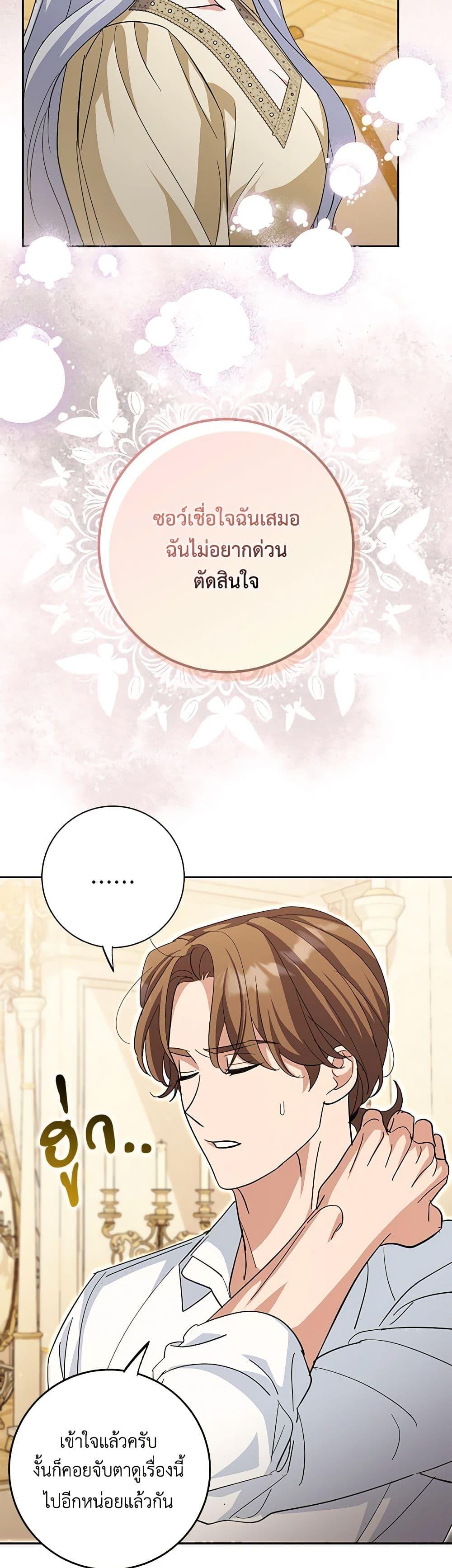 Manga-lc-com อ่านมังงะ อ่านการ์ตูน ออนไลน์ ฟรี My Dark Fiancé Is Interfering With My Flowery Path ตอนที่ 1 2 3 4 5 6 7 8 9 10 11 12 13 14 ฟรี ไม่มีโฆษณา Manga-lc - อ่าน มังงะ อ่าน การ์ตูน ออนไลน์ อ่านมังงะ ฟรี