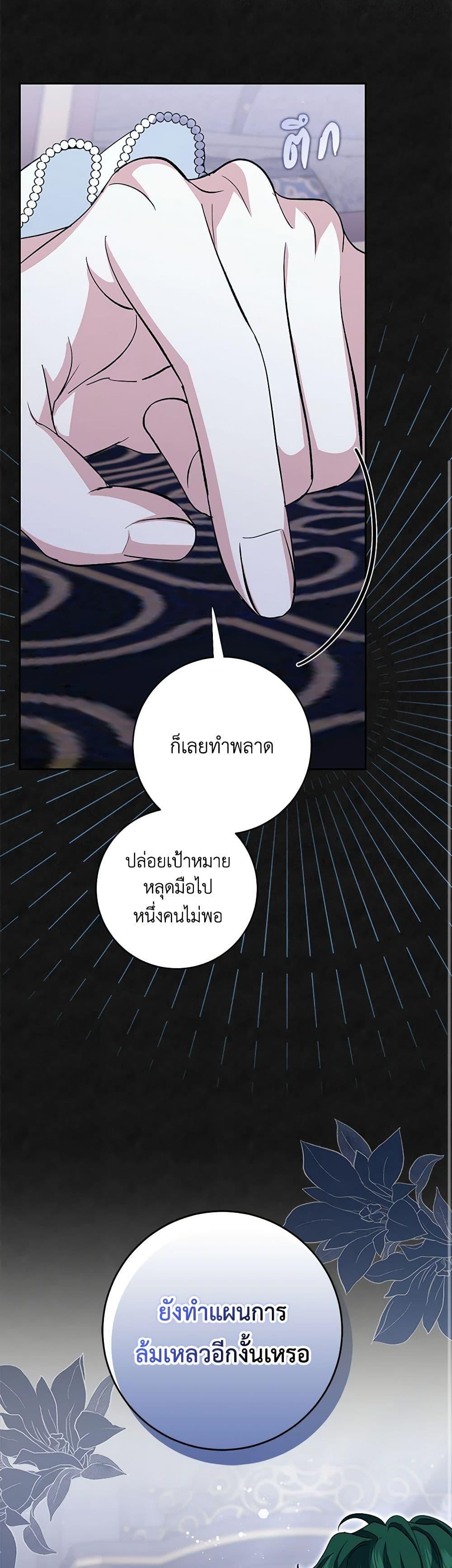 Manga-lc-com อ่านมังงะ อ่านการ์ตูน ออนไลน์ ฟรี My Dark Fiancé Is Interfering With My Flowery Path ตอนที่ 1 2 3 4 5 6 7 8 9 10 11 12 13 14 ฟรี ไม่มีโฆษณา Manga-lc - อ่าน มังงะ อ่าน การ์ตูน ออนไลน์ อ่านมังงะ ฟรี