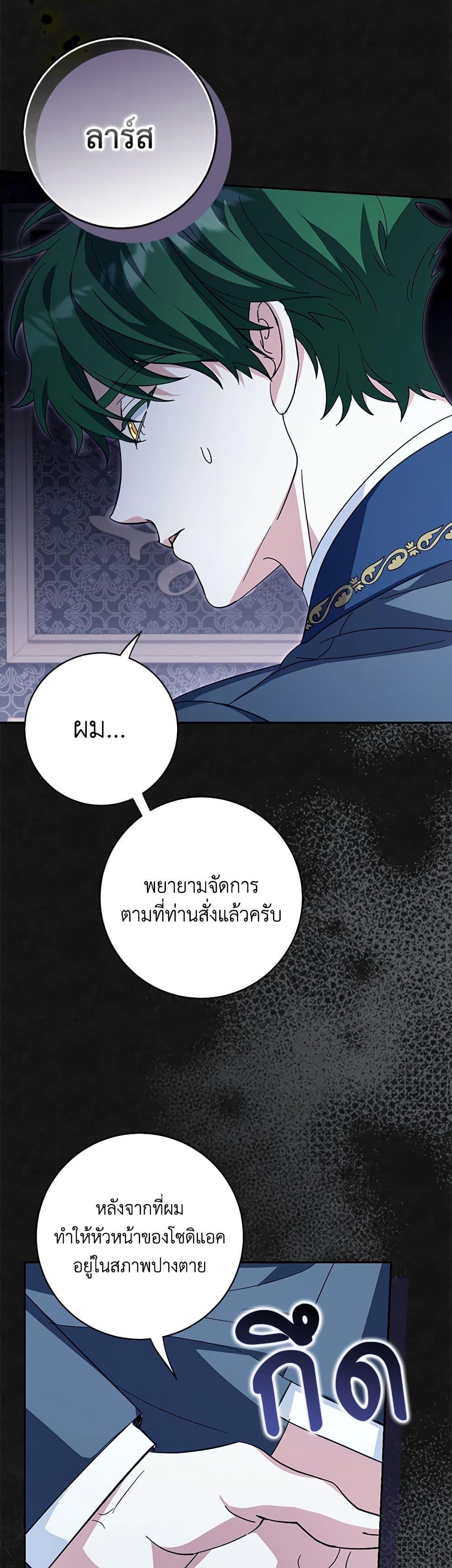 Manga-lc-com อ่านมังงะ อ่านการ์ตูน ออนไลน์ ฟรี My Dark Fiancé Is Interfering With My Flowery Path ตอนที่ 1 2 3 4 5 6 7 8 9 10 11 12 13 14 ฟรี ไม่มีโฆษณา Manga-lc - อ่าน มังงะ อ่าน การ์ตูน ออนไลน์ อ่านมังงะ ฟรี