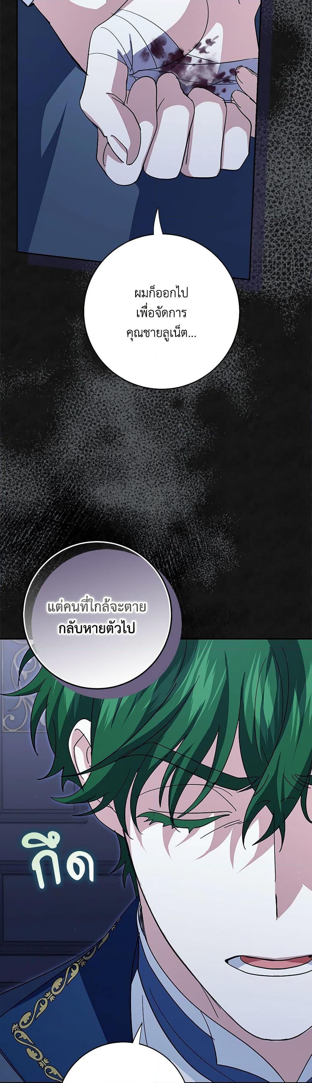 Manga-lc-com อ่านมังงะ อ่านการ์ตูน ออนไลน์ ฟรี My Dark Fiancé Is Interfering With My Flowery Path ตอนที่ 1 2 3 4 5 6 7 8 9 10 11 12 13 14 ฟรี ไม่มีโฆษณา Manga-lc - อ่าน มังงะ อ่าน การ์ตูน ออนไลน์ อ่านมังงะ ฟรี