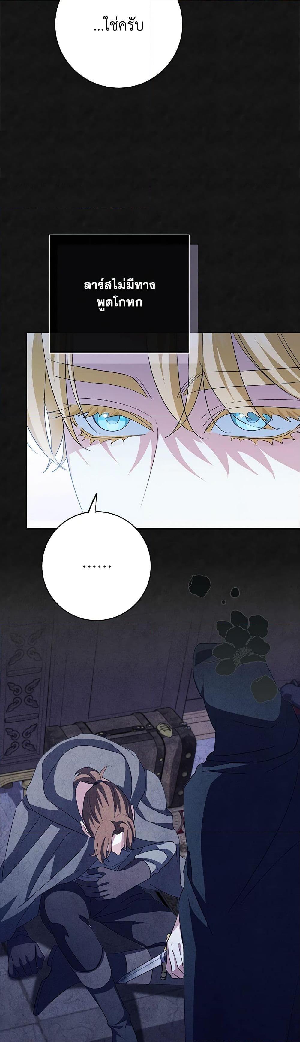 Manga-lc-com อ่านมังงะ อ่านการ์ตูน ออนไลน์ ฟรี My Dark Fiancé Is Interfering With My Flowery Path ตอนที่ 1 2 3 4 5 6 7 8 9 10 11 12 13 14 ฟรี ไม่มีโฆษณา Manga-lc - อ่าน มังงะ อ่าน การ์ตูน ออนไลน์ อ่านมังงะ ฟรี
