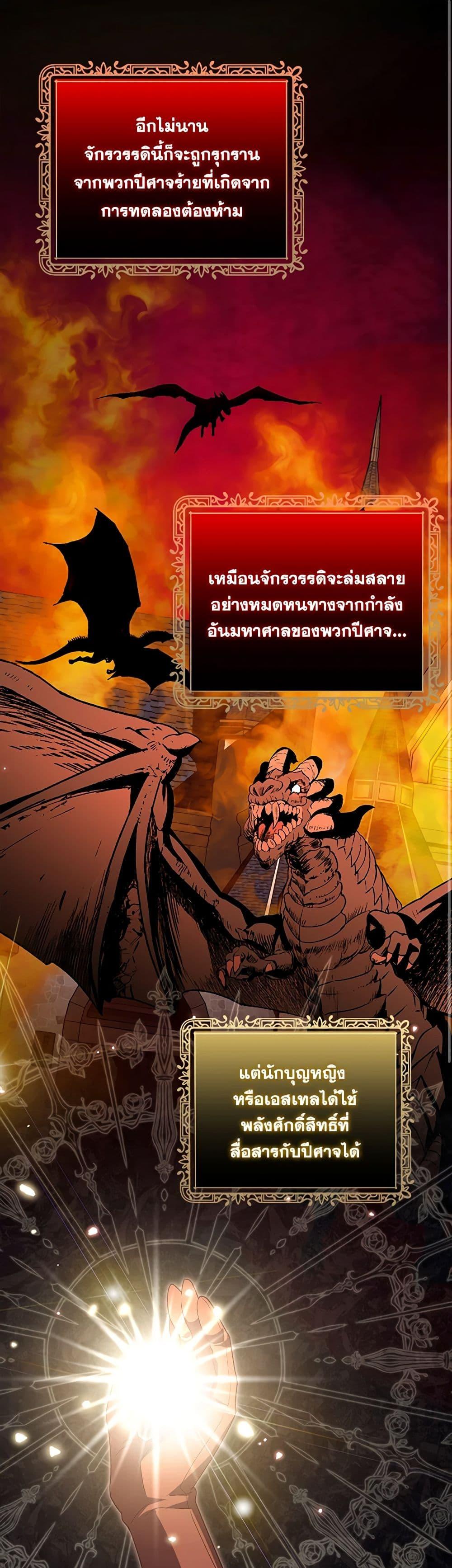 Manga-lc-com อ่านมังงะ อ่านการ์ตูน ออนไลน์ ฟรี My Dark Fiancé Is Interfering With My Flowery Path ตอนที่ 1 2 3 4 5 6 7 8 9 10 11 12 13 14 ฟรี ไม่มีโฆษณา Manga-lc - อ่าน มังงะ อ่าน การ์ตูน ออนไลน์ อ่านมังงะ ฟรี