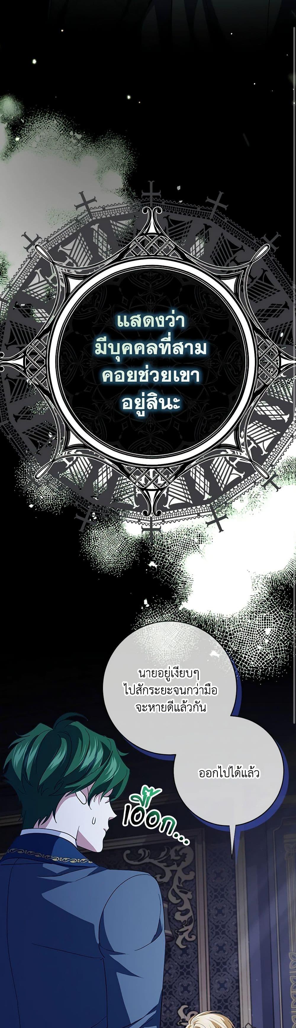 Manga-lc-com อ่านมังงะ อ่านการ์ตูน ออนไลน์ ฟรี My Dark Fiancé Is Interfering With My Flowery Path ตอนที่ 1 2 3 4 5 6 7 8 9 10 11 12 13 14 ฟรี ไม่มีโฆษณา Manga-lc - อ่าน มังงะ อ่าน การ์ตูน ออนไลน์ อ่านมังงะ ฟรี
