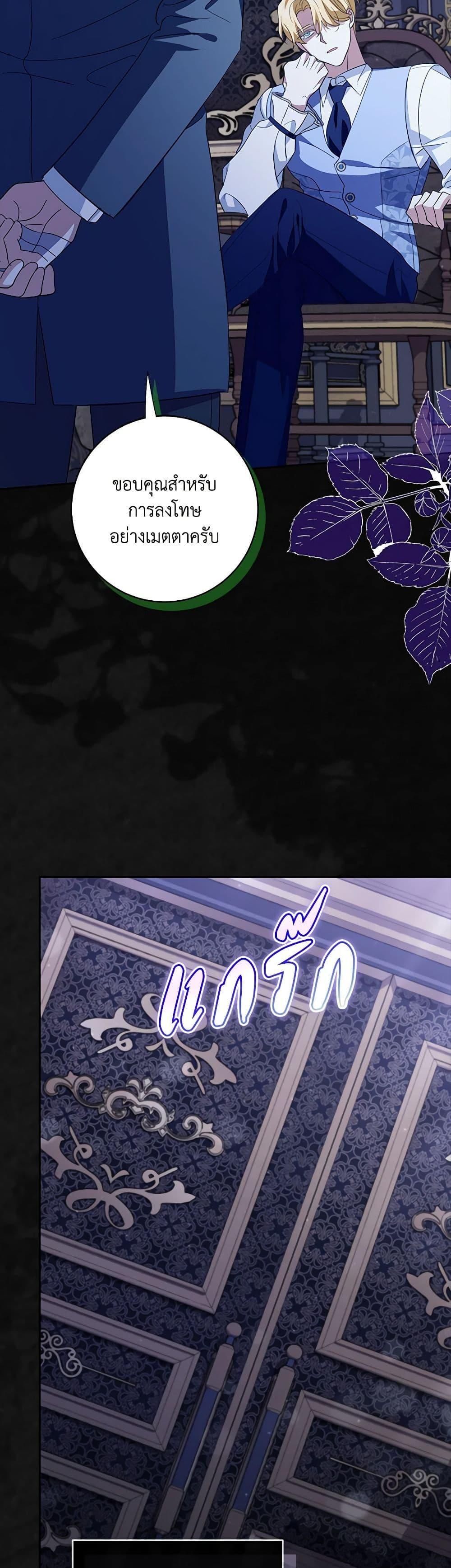 Manga-lc-com อ่านมังงะ อ่านการ์ตูน ออนไลน์ ฟรี My Dark Fiancé Is Interfering With My Flowery Path ตอนที่ 1 2 3 4 5 6 7 8 9 10 11 12 13 14 ฟรี ไม่มีโฆษณา Manga-lc - อ่าน มังงะ อ่าน การ์ตูน ออนไลน์ อ่านมังงะ ฟรี