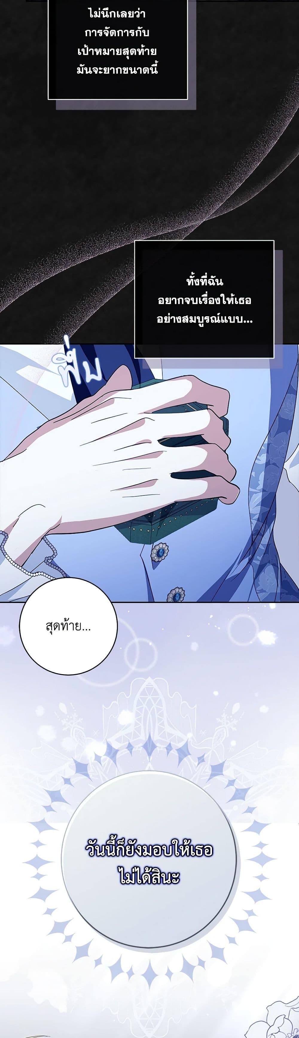 Manga-lc-com อ่านมังงะ อ่านการ์ตูน ออนไลน์ ฟรี My Dark Fiancé Is Interfering With My Flowery Path ตอนที่ 1 2 3 4 5 6 7 8 9 10 11 12 13 14 ฟรี ไม่มีโฆษณา Manga-lc - อ่าน มังงะ อ่าน การ์ตูน ออนไลน์ อ่านมังงะ ฟรี