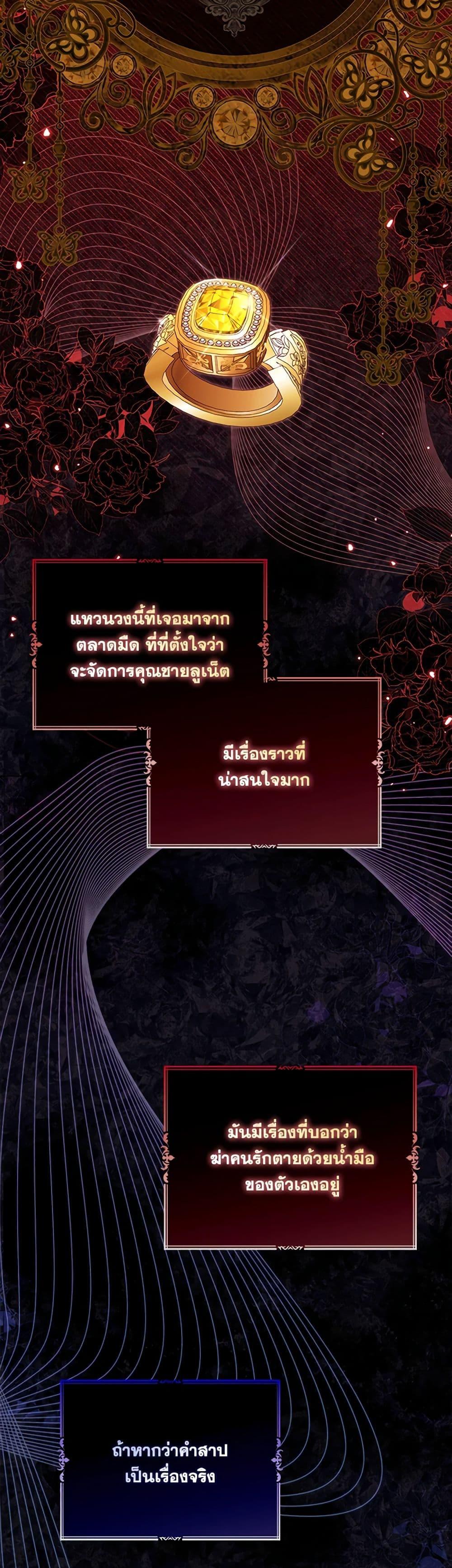 Manga-lc-com อ่านมังงะ อ่านการ์ตูน ออนไลน์ ฟรี My Dark Fiancé Is Interfering With My Flowery Path ตอนที่ 1 2 3 4 5 6 7 8 9 10 11 12 13 14 ฟรี ไม่มีโฆษณา Manga-lc - อ่าน มังงะ อ่าน การ์ตูน ออนไลน์ อ่านมังงะ ฟรี