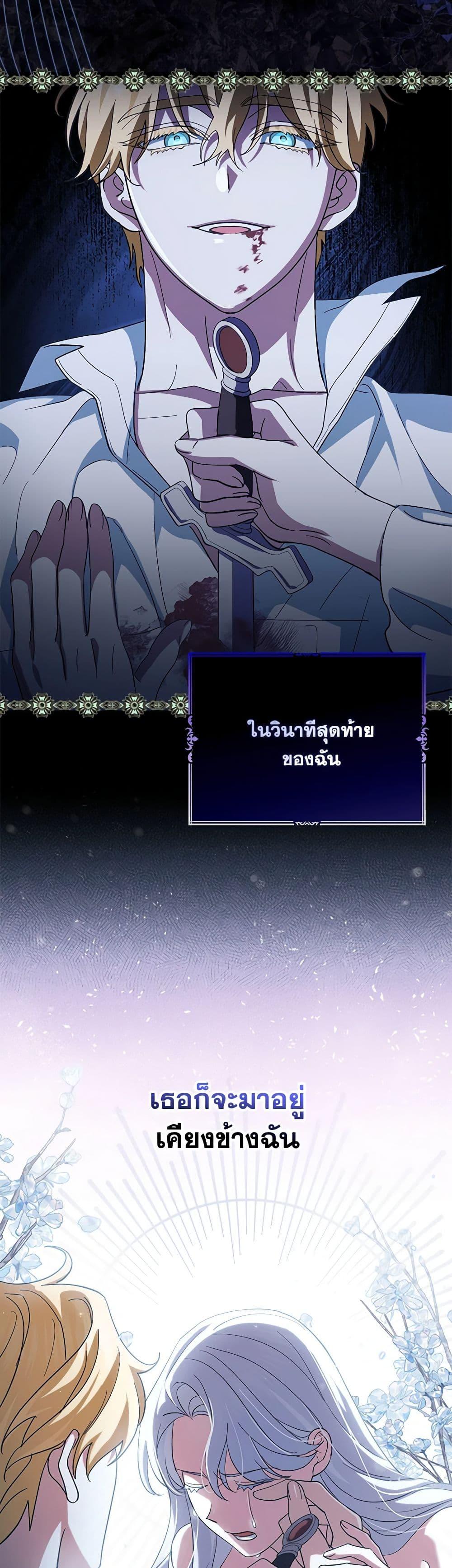 Manga-lc-com อ่านมังงะ อ่านการ์ตูน ออนไลน์ ฟรี My Dark Fiancé Is Interfering With My Flowery Path ตอนที่ 1 2 3 4 5 6 7 8 9 10 11 12 13 14 ฟรี ไม่มีโฆษณา Manga-lc - อ่าน มังงะ อ่าน การ์ตูน ออนไลน์ อ่านมังงะ ฟรี