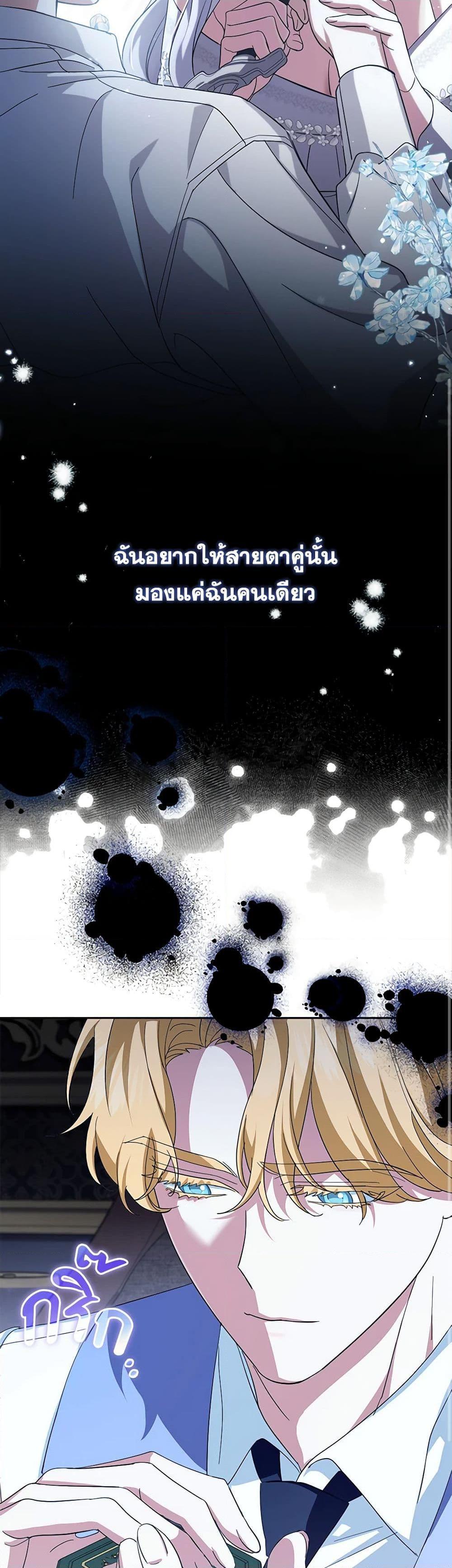 Manga-lc-com อ่านมังงะ อ่านการ์ตูน ออนไลน์ ฟรี My Dark Fiancé Is Interfering With My Flowery Path ตอนที่ 1 2 3 4 5 6 7 8 9 10 11 12 13 14 ฟรี ไม่มีโฆษณา Manga-lc - อ่าน มังงะ อ่าน การ์ตูน ออนไลน์ อ่านมังงะ ฟรี