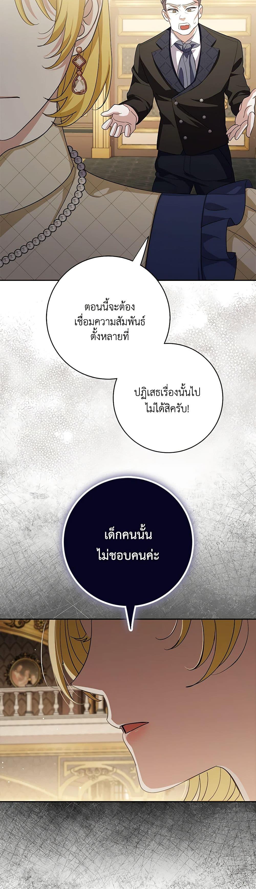 Manga-lc-com อ่านมังงะ อ่านการ์ตูน ออนไลน์ ฟรี My Dark Fiancé Is Interfering With My Flowery Path ตอนที่ 1 2 3 4 5 6 7 8 9 10 11 12 13 14 ฟรี ไม่มีโฆษณา Manga-lc - อ่าน มังงะ อ่าน การ์ตูน ออนไลน์ อ่านมังงะ ฟรี