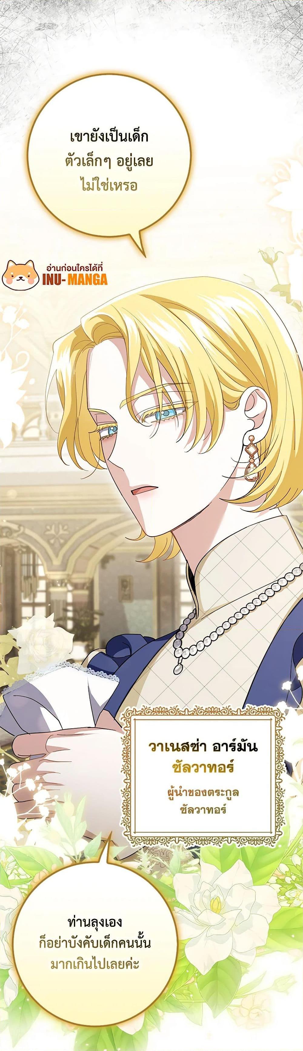 Manga-lc-com อ่านมังงะ อ่านการ์ตูน ออนไลน์ ฟรี My Dark Fiancé Is Interfering With My Flowery Path ตอนที่ 1 2 3 4 5 6 7 8 9 10 11 12 13 14 ฟรี ไม่มีโฆษณา Manga-lc - อ่าน มังงะ อ่าน การ์ตูน ออนไลน์ อ่านมังงะ ฟรี