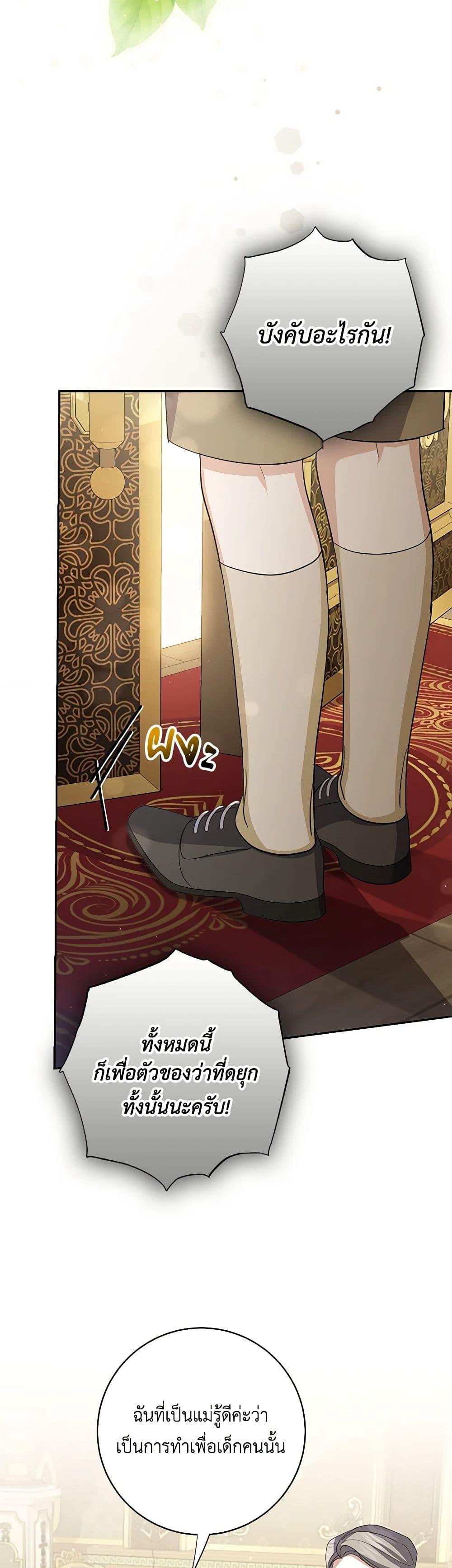 Manga-lc-com อ่านมังงะ อ่านการ์ตูน ออนไลน์ ฟรี My Dark Fiancé Is Interfering With My Flowery Path ตอนที่ 1 2 3 4 5 6 7 8 9 10 11 12 13 14 ฟรี ไม่มีโฆษณา Manga-lc - อ่าน มังงะ อ่าน การ์ตูน ออนไลน์ อ่านมังงะ ฟรี