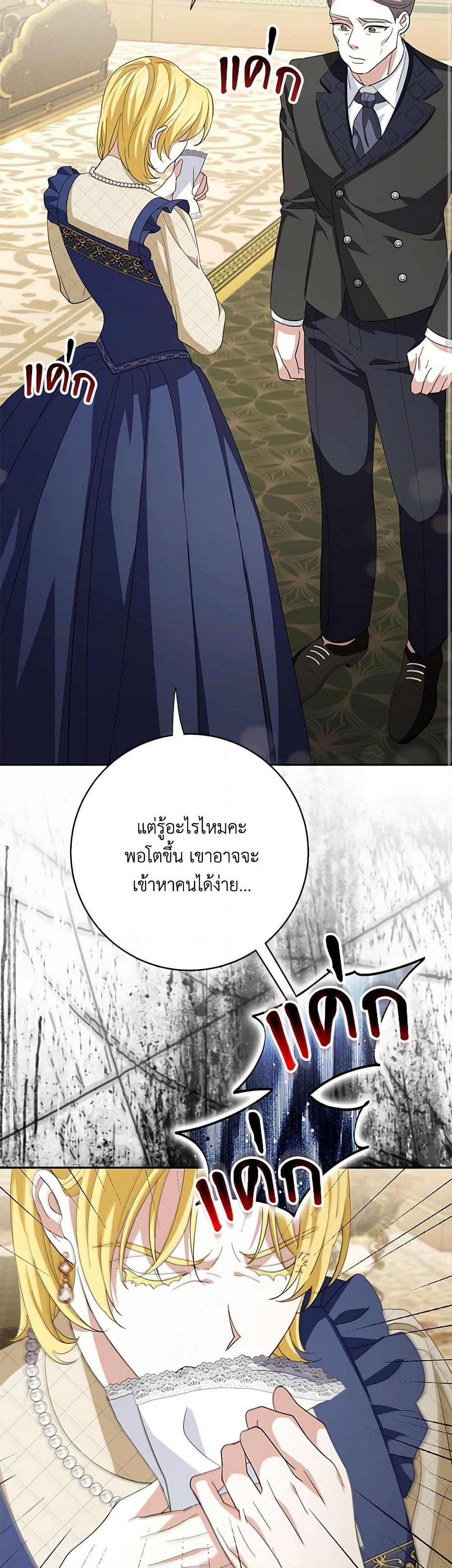 Manga-lc-com อ่านมังงะ อ่านการ์ตูน ออนไลน์ ฟรี My Dark Fiancé Is Interfering With My Flowery Path ตอนที่ 1 2 3 4 5 6 7 8 9 10 11 12 13 14 ฟรี ไม่มีโฆษณา Manga-lc - อ่าน มังงะ อ่าน การ์ตูน ออนไลน์ อ่านมังงะ ฟรี