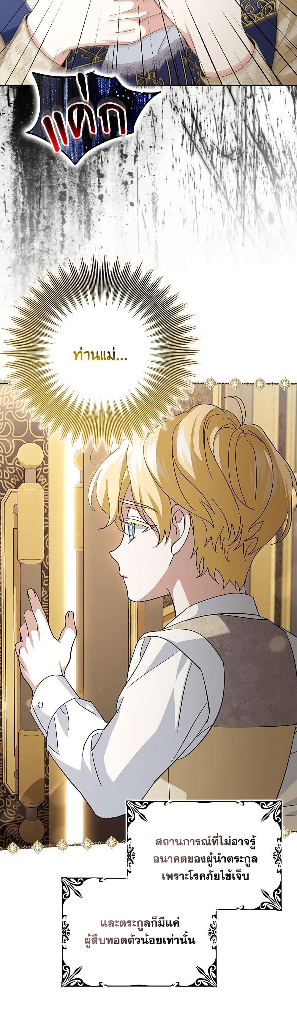 Manga-lc-com อ่านมังงะ อ่านการ์ตูน ออนไลน์ ฟรี My Dark Fiancé Is Interfering With My Flowery Path ตอนที่ 1 2 3 4 5 6 7 8 9 10 11 12 13 14 ฟรี ไม่มีโฆษณา Manga-lc - อ่าน มังงะ อ่าน การ์ตูน ออนไลน์ อ่านมังงะ ฟรี