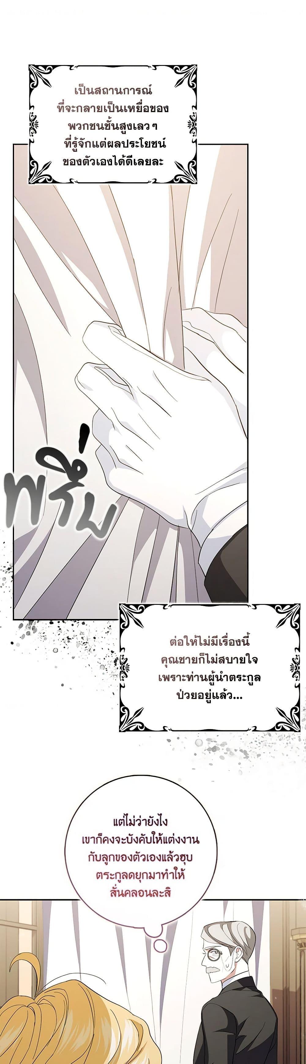 Manga-lc-com อ่านมังงะ อ่านการ์ตูน ออนไลน์ ฟรี My Dark Fiancé Is Interfering With My Flowery Path ตอนที่ 1 2 3 4 5 6 7 8 9 10 11 12 13 14 ฟรี ไม่มีโฆษณา Manga-lc - อ่าน มังงะ อ่าน การ์ตูน ออนไลน์ อ่านมังงะ ฟรี