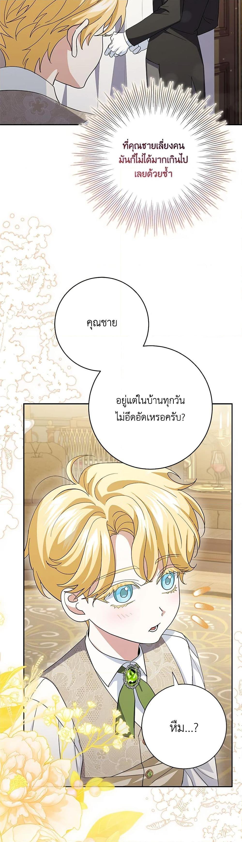 Manga-lc-com อ่านมังงะ อ่านการ์ตูน ออนไลน์ ฟรี My Dark Fiancé Is Interfering With My Flowery Path ตอนที่ 1 2 3 4 5 6 7 8 9 10 11 12 13 14 ฟรี ไม่มีโฆษณา Manga-lc - อ่าน มังงะ อ่าน การ์ตูน ออนไลน์ อ่านมังงะ ฟรี