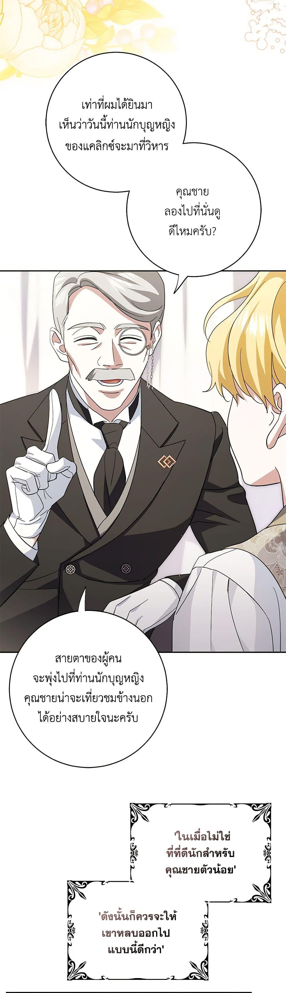 Manga-lc-com อ่านมังงะ อ่านการ์ตูน ออนไลน์ ฟรี My Dark Fiancé Is Interfering With My Flowery Path ตอนที่ 1 2 3 4 5 6 7 8 9 10 11 12 13 14 ฟรี ไม่มีโฆษณา Manga-lc - อ่าน มังงะ อ่าน การ์ตูน ออนไลน์ อ่านมังงะ ฟรี