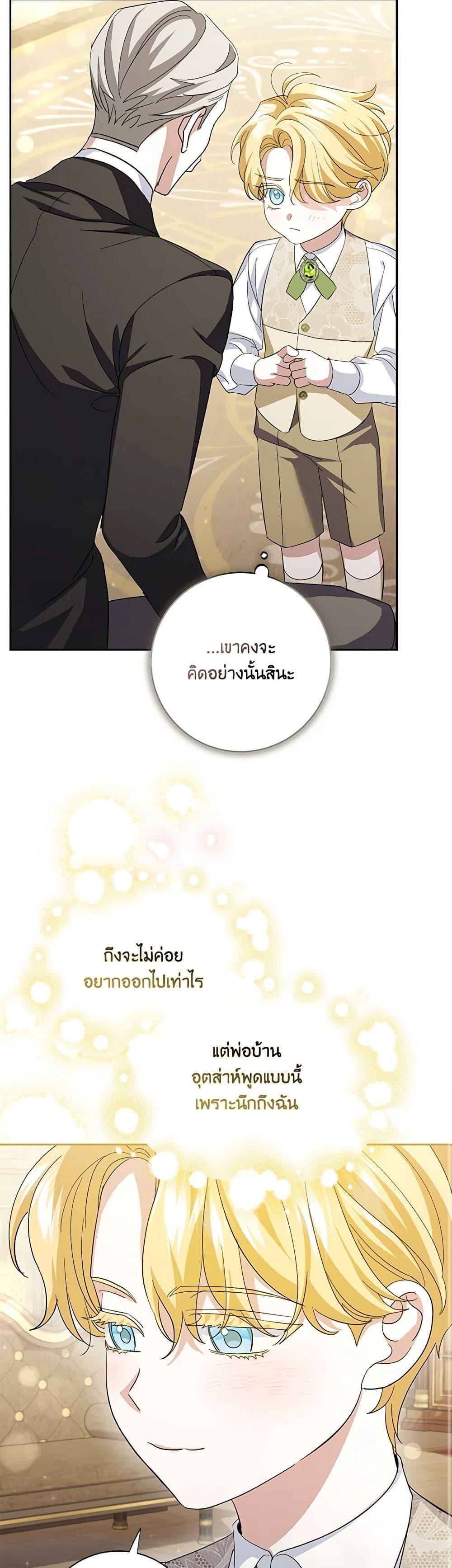 Manga-lc-com อ่านมังงะ อ่านการ์ตูน ออนไลน์ ฟรี My Dark Fiancé Is Interfering With My Flowery Path ตอนที่ 1 2 3 4 5 6 7 8 9 10 11 12 13 14 ฟรี ไม่มีโฆษณา Manga-lc - อ่าน มังงะ อ่าน การ์ตูน ออนไลน์ อ่านมังงะ ฟรี