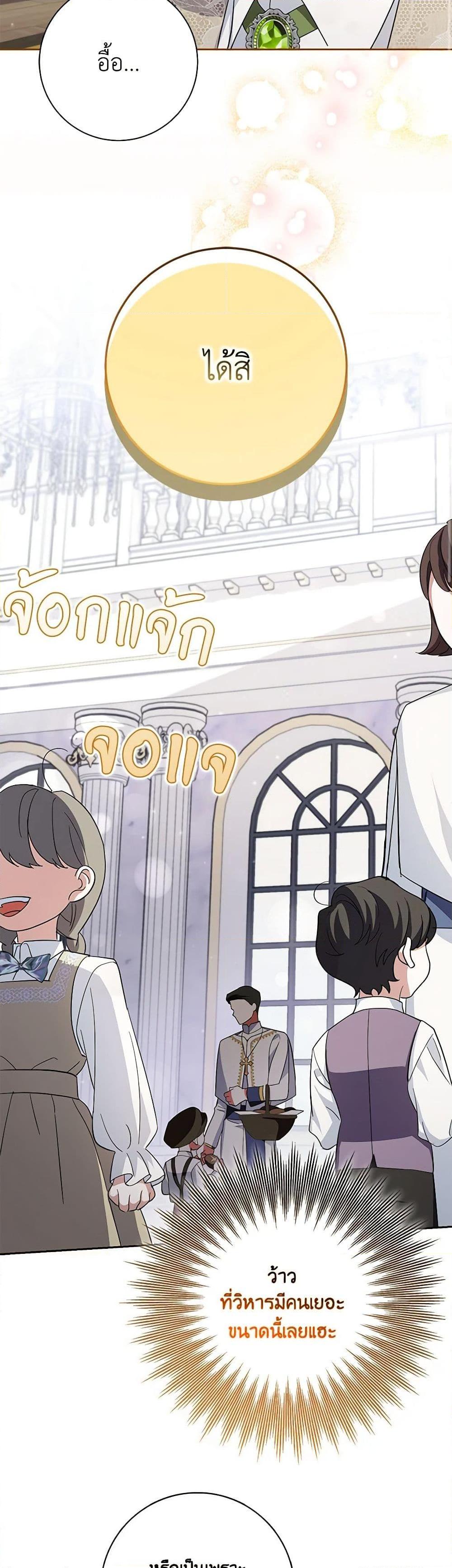 Manga-lc-com อ่านมังงะ อ่านการ์ตูน ออนไลน์ ฟรี My Dark Fiancé Is Interfering With My Flowery Path ตอนที่ 1 2 3 4 5 6 7 8 9 10 11 12 13 14 ฟรี ไม่มีโฆษณา Manga-lc - อ่าน มังงะ อ่าน การ์ตูน ออนไลน์ อ่านมังงะ ฟรี