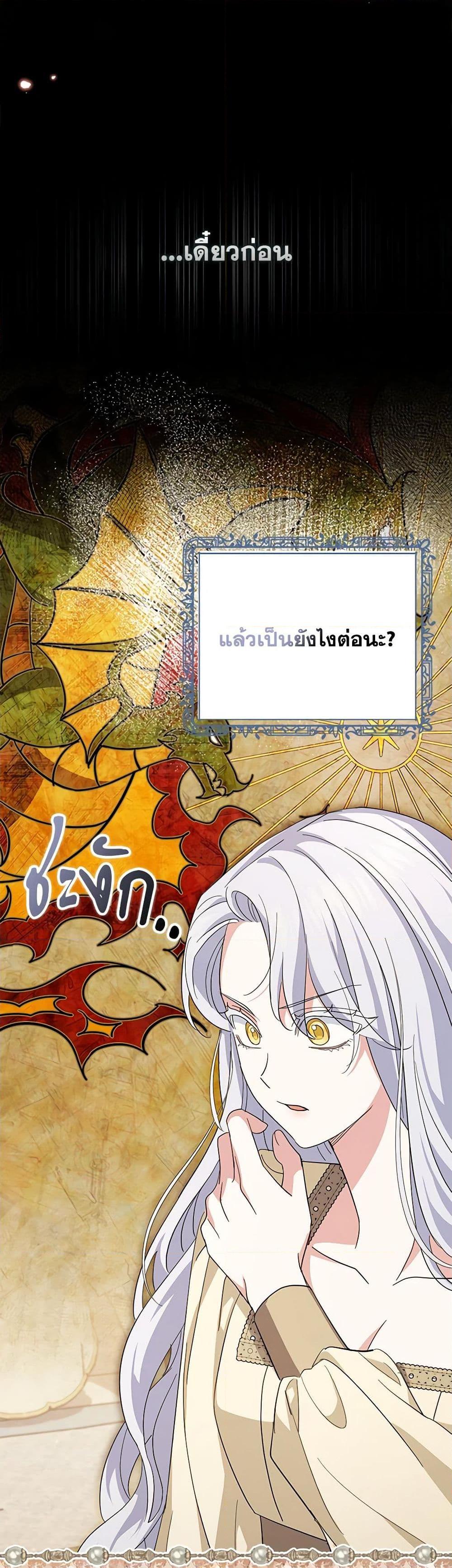 Manga-lc-com อ่านมังงะ อ่านการ์ตูน ออนไลน์ ฟรี My Dark Fiancé Is Interfering With My Flowery Path ตอนที่ 1 2 3 4 5 6 7 8 9 10 11 12 13 14 ฟรี ไม่มีโฆษณา Manga-lc - อ่าน มังงะ อ่าน การ์ตูน ออนไลน์ อ่านมังงะ ฟรี