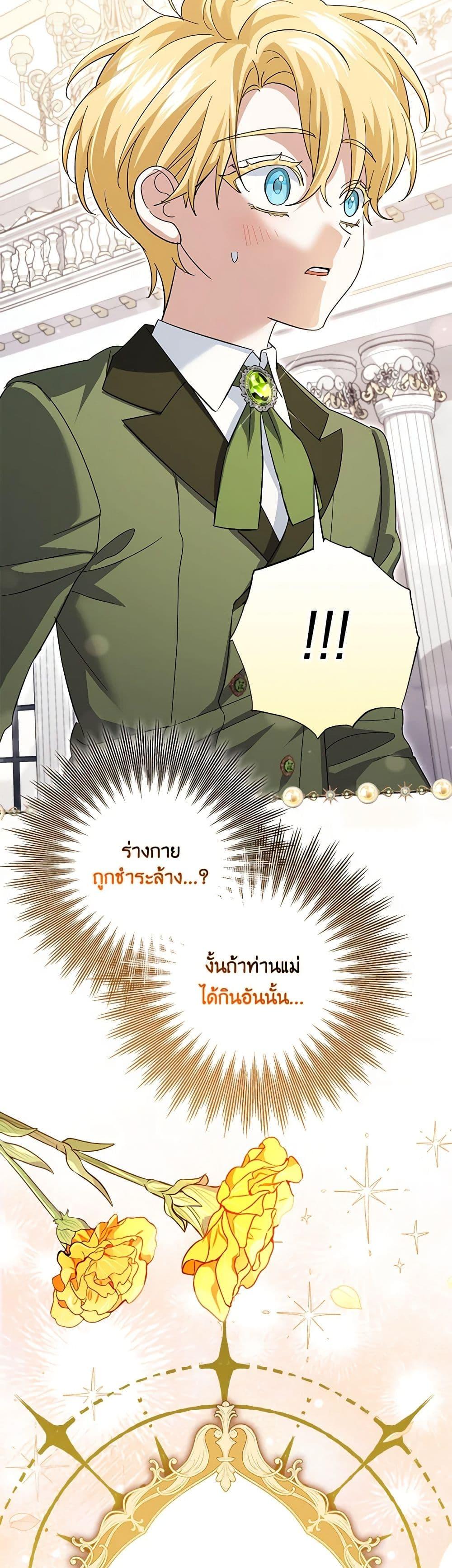 Manga-lc-com อ่านมังงะ อ่านการ์ตูน ออนไลน์ ฟรี My Dark Fiancé Is Interfering With My Flowery Path ตอนที่ 1 2 3 4 5 6 7 8 9 10 11 12 13 14 ฟรี ไม่มีโฆษณา Manga-lc - อ่าน มังงะ อ่าน การ์ตูน ออนไลน์ อ่านมังงะ ฟรี