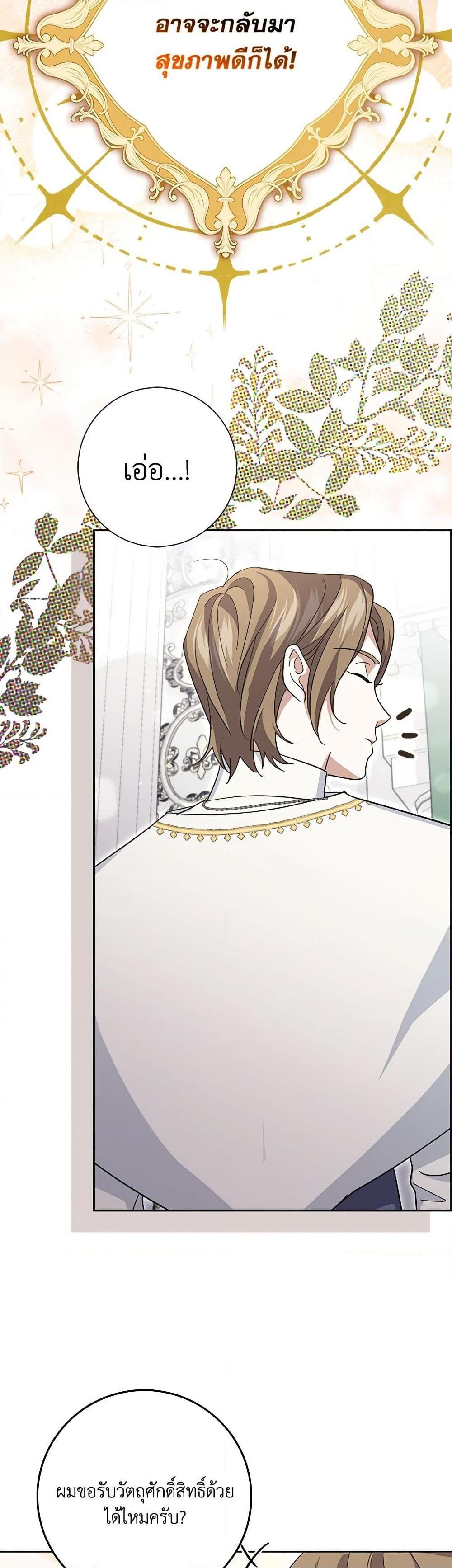 Manga-lc-com อ่านมังงะ อ่านการ์ตูน ออนไลน์ ฟรี My Dark Fiancé Is Interfering With My Flowery Path ตอนที่ 1 2 3 4 5 6 7 8 9 10 11 12 13 14 ฟรี ไม่มีโฆษณา Manga-lc - อ่าน มังงะ อ่าน การ์ตูน ออนไลน์ อ่านมังงะ ฟรี