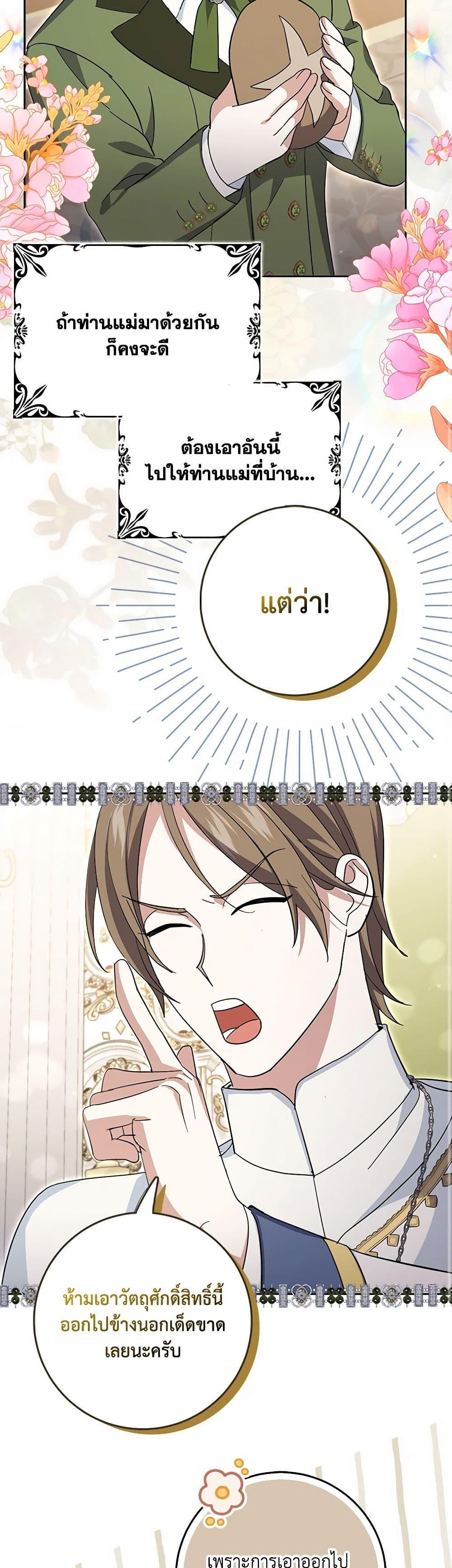 Manga-lc-com อ่านมังงะ อ่านการ์ตูน ออนไลน์ ฟรี My Dark Fiancé Is Interfering With My Flowery Path ตอนที่ 1 2 3 4 5 6 7 8 9 10 11 12 13 14 ฟรี ไม่มีโฆษณา Manga-lc - อ่าน มังงะ อ่าน การ์ตูน ออนไลน์ อ่านมังงะ ฟรี