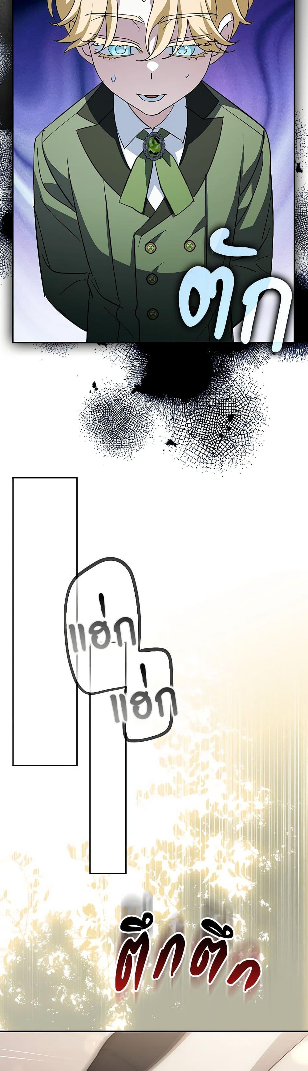 Manga-lc-com อ่านมังงะ อ่านการ์ตูน ออนไลน์ ฟรี My Dark Fiancé Is Interfering With My Flowery Path ตอนที่ 1 2 3 4 5 6 7 8 9 10 11 12 13 14 ฟรี ไม่มีโฆษณา Manga-lc - อ่าน มังงะ อ่าน การ์ตูน ออนไลน์ อ่านมังงะ ฟรี