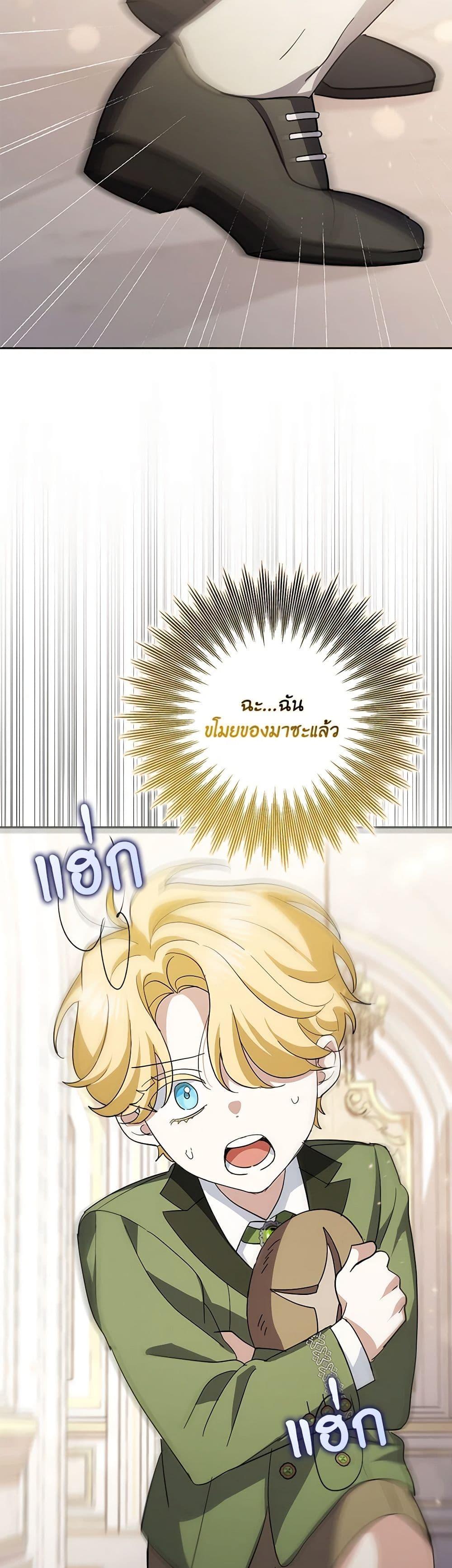 Manga-lc-com อ่านมังงะ อ่านการ์ตูน ออนไลน์ ฟรี My Dark Fiancé Is Interfering With My Flowery Path ตอนที่ 1 2 3 4 5 6 7 8 9 10 11 12 13 14 ฟรี ไม่มีโฆษณา Manga-lc - อ่าน มังงะ อ่าน การ์ตูน ออนไลน์ อ่านมังงะ ฟรี