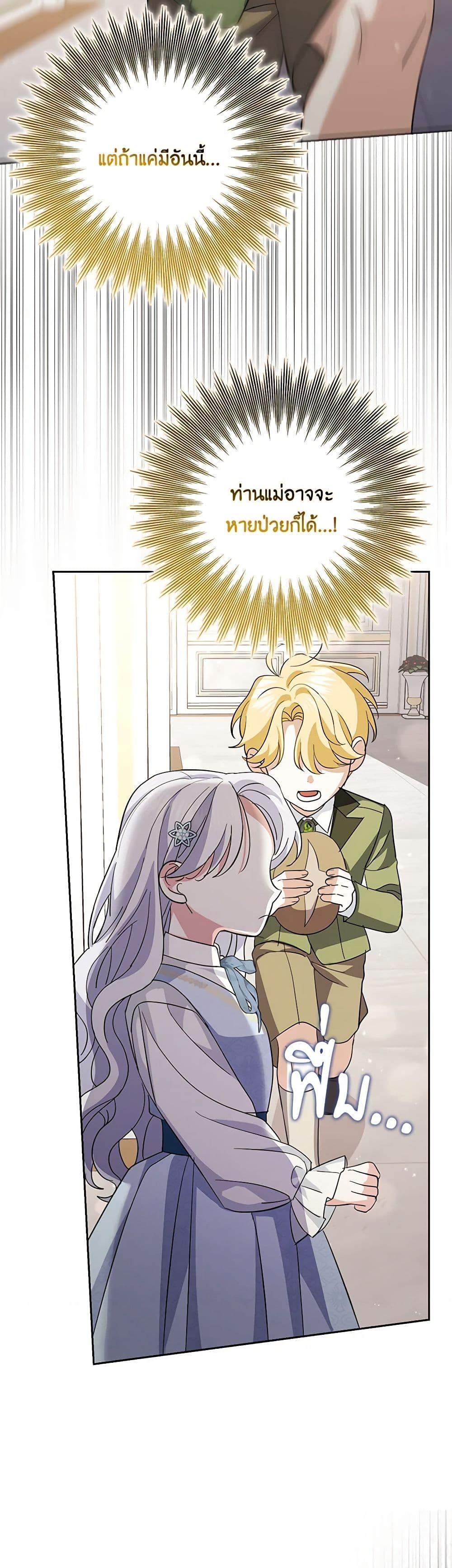 Manga-lc-com อ่านมังงะ อ่านการ์ตูน ออนไลน์ ฟรี My Dark Fiancé Is Interfering With My Flowery Path ตอนที่ 1 2 3 4 5 6 7 8 9 10 11 12 13 14 ฟรี ไม่มีโฆษณา Manga-lc - อ่าน มังงะ อ่าน การ์ตูน ออนไลน์ อ่านมังงะ ฟรี