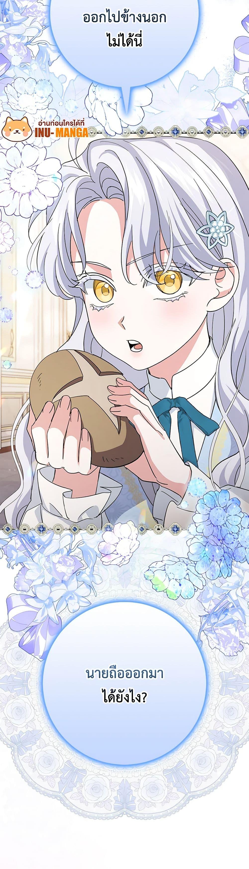 Manga-lc-com อ่านมังงะ อ่านการ์ตูน ออนไลน์ ฟรี My Dark Fiancé Is Interfering With My Flowery Path ตอนที่ 1 2 3 4 5 6 7 8 9 10 11 12 13 14 ฟรี ไม่มีโฆษณา Manga-lc - อ่าน มังงะ อ่าน การ์ตูน ออนไลน์ อ่านมังงะ ฟรี