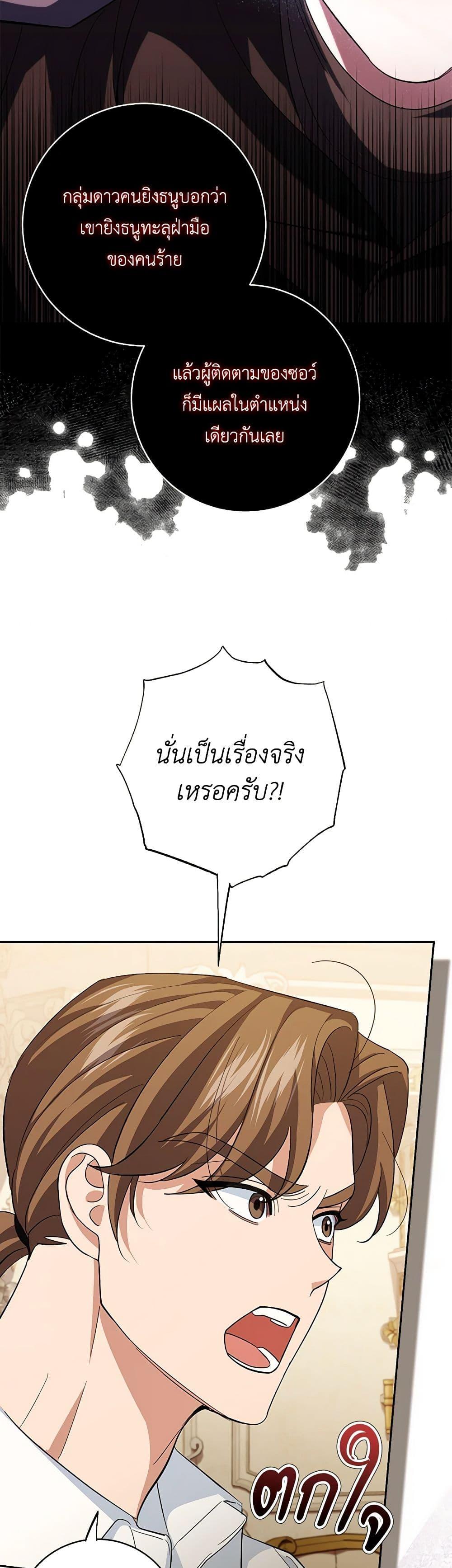 Manga-lc-com อ่านมังงะ อ่านการ์ตูน ออนไลน์ ฟรี My Dark Fiancé Is Interfering With My Flowery Path ตอนที่ 1 2 3 4 5 6 7 8 9 10 11 12 13 14 ฟรี ไม่มีโฆษณา Manga-lc - อ่าน มังงะ อ่าน การ์ตูน ออนไลน์ อ่านมังงะ ฟรี