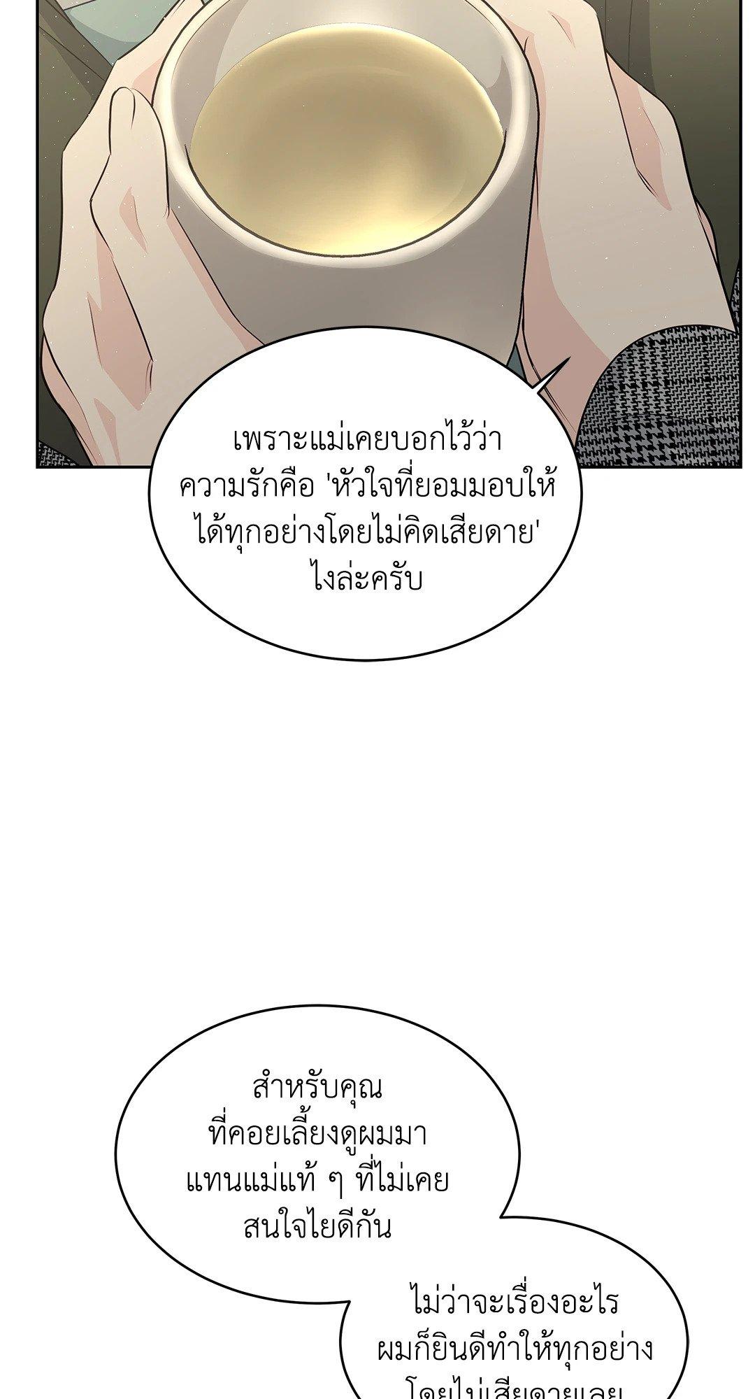 Doujin-Lc- อ่าน โดจิน มังฮวา เกาหลี ญี่ปุ่น จีน แปลไทย The Change Of Season ตอนที่ 1 2 3 4 5 6 7 8 9 10 11 12 13 14 ฟรี ไม่มีโฆษณา อ่าน โดจิน Manhwa เกาหลี ญี่ปุ่น จีน เรามีครบ คัดมาให้เน้นๆ โดจิน 18+ รับประกันความฟินโดย  Doujin Lc