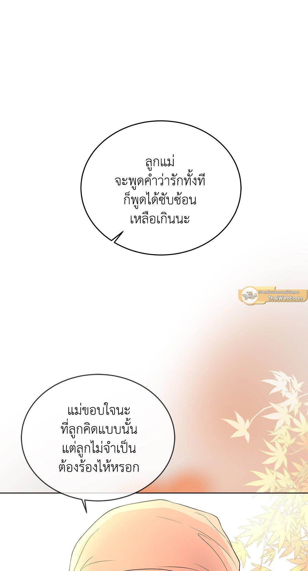 Doujin-Lc- อ่าน โดจิน มังฮวา เกาหลี ญี่ปุ่น จีน แปลไทย The Change Of Season ตอนที่ 1 2 3 4 5 6 7 8 9 10 11 12 13 14 ฟรี ไม่มีโฆษณา อ่าน โดจิน Manhwa เกาหลี ญี่ปุ่น จีน เรามีครบ คัดมาให้เน้นๆ โดจิน 18+ รับประกันความฟินโดย  Doujin Lc