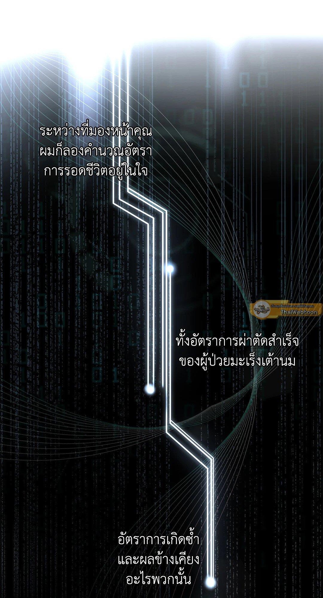 Doujin-Lc- อ่าน โดจิน มังฮวา เกาหลี ญี่ปุ่น จีน แปลไทย The Change Of Season ตอนที่ 1 2 3 4 5 6 7 8 9 10 11 12 13 14 ฟรี ไม่มีโฆษณา อ่าน โดจิน Manhwa เกาหลี ญี่ปุ่น จีน เรามีครบ คัดมาให้เน้นๆ โดจิน 18+ รับประกันความฟินโดย  Doujin Lc