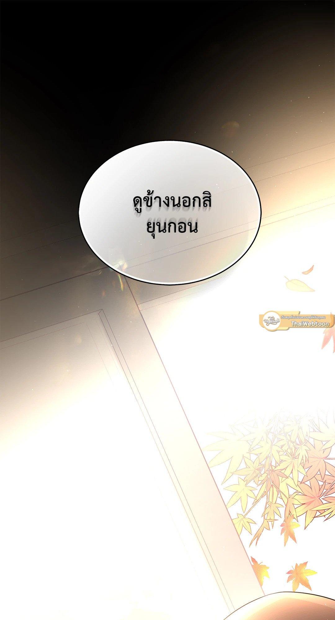 Doujin-Lc- อ่าน โดจิน มังฮวา เกาหลี ญี่ปุ่น จีน แปลไทย The Change Of Season ตอนที่ 1 2 3 4 5 6 7 8 9 10 11 12 13 14 ฟรี ไม่มีโฆษณา อ่าน โดจิน Manhwa เกาหลี ญี่ปุ่น จีน เรามีครบ คัดมาให้เน้นๆ โดจิน 18+ รับประกันความฟินโดย  Doujin Lc