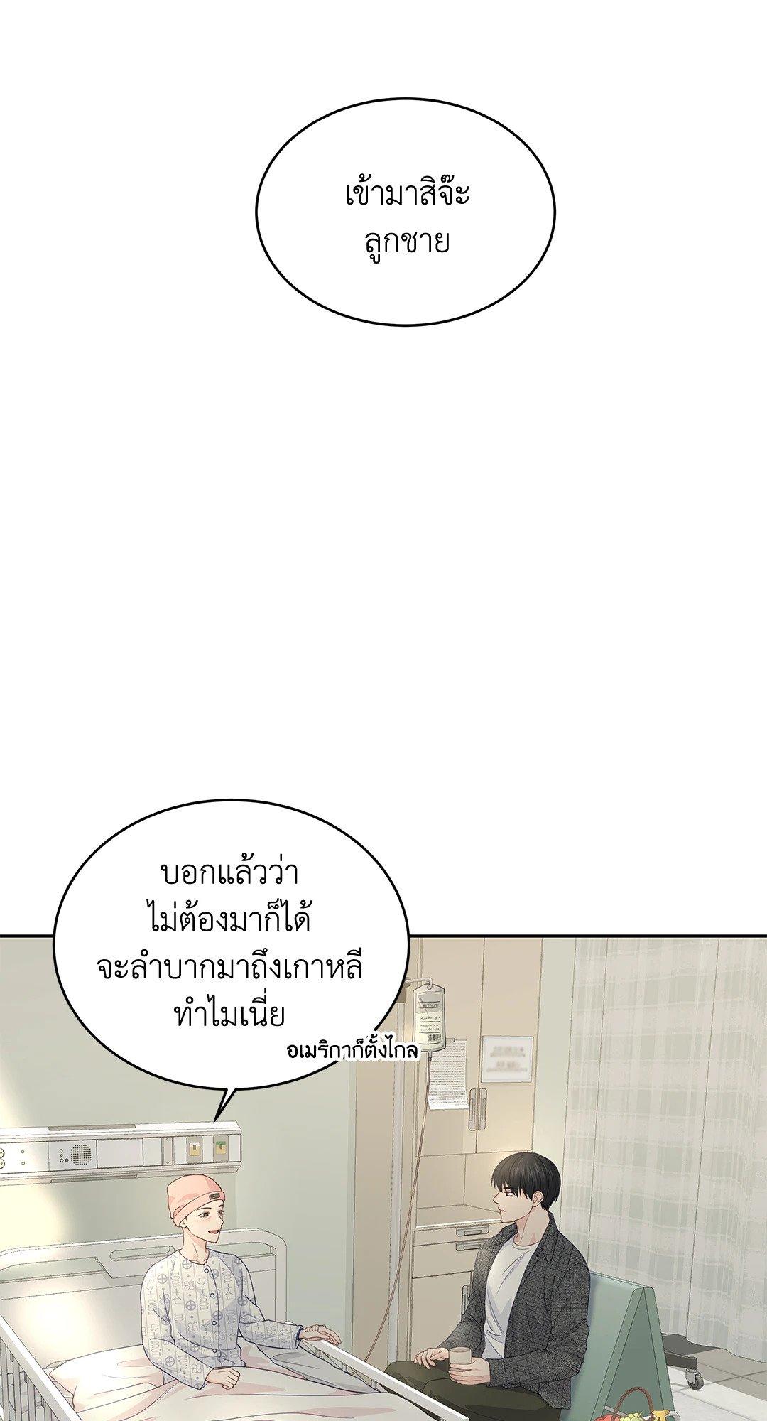 Doujin-Lc- อ่าน โดจิน มังฮวา เกาหลี ญี่ปุ่น จีน แปลไทย The Change Of Season ตอนที่ 1 2 3 4 5 6 7 8 9 10 11 12 13 14 ฟรี ไม่มีโฆษณา อ่าน โดจิน Manhwa เกาหลี ญี่ปุ่น จีน เรามีครบ คัดมาให้เน้นๆ โดจิน 18+ รับประกันความฟินโดย  Doujin Lc