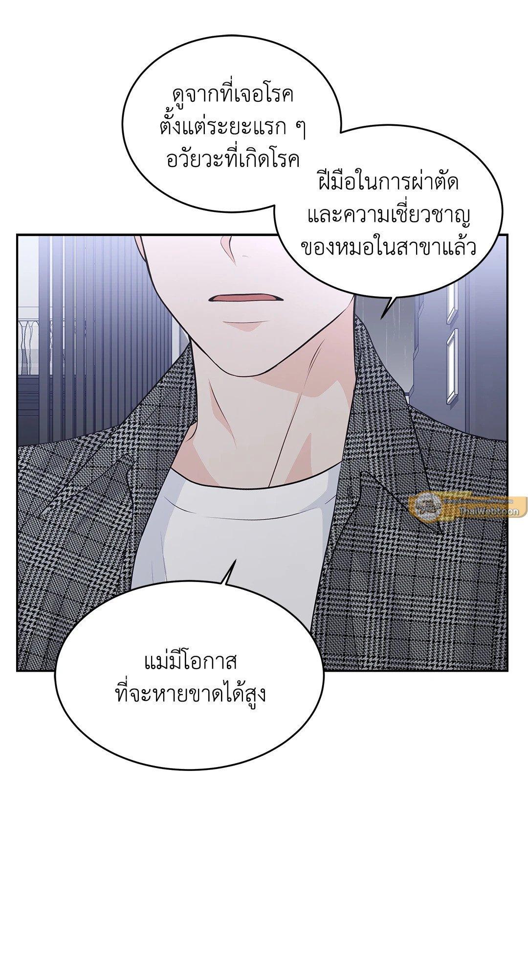 Doujin-Lc- อ่าน โดจิน มังฮวา เกาหลี ญี่ปุ่น จีน แปลไทย The Change Of Season ตอนที่ 1 2 3 4 5 6 7 8 9 10 11 12 13 14 ฟรี ไม่มีโฆษณา อ่าน โดจิน Manhwa เกาหลี ญี่ปุ่น จีน เรามีครบ คัดมาให้เน้นๆ โดจิน 18+ รับประกันความฟินโดย  Doujin Lc