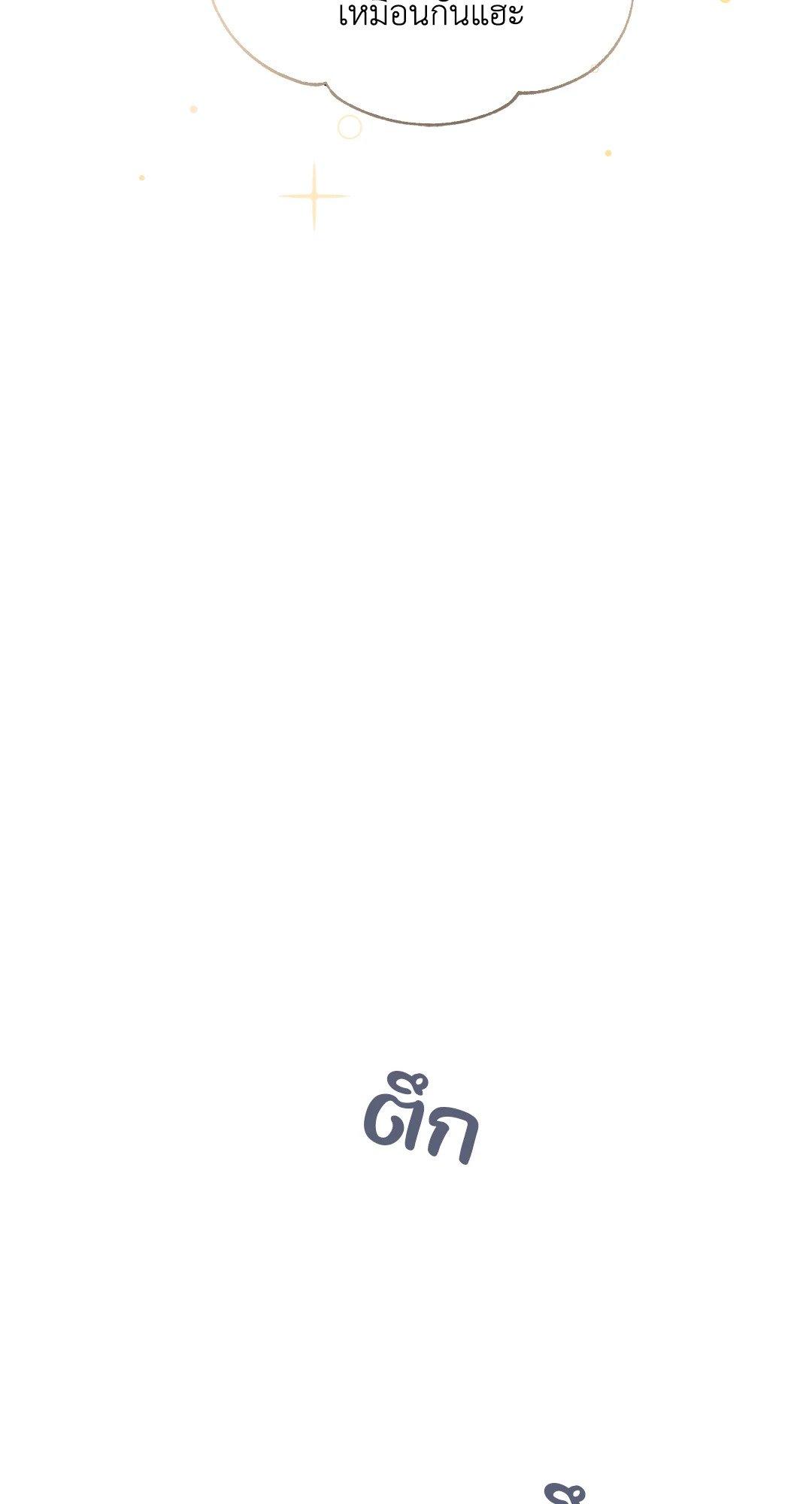 Doujin-Lc- อ่าน โดจิน มังฮวา เกาหลี ญี่ปุ่น จีน แปลไทย The Change Of Season ตอนที่ 1 2 3 4 5 6 7 8 9 10 11 12 13 14 ฟรี ไม่มีโฆษณา อ่าน โดจิน Manhwa เกาหลี ญี่ปุ่น จีน เรามีครบ คัดมาให้เน้นๆ โดจิน 18+ รับประกันความฟินโดย  Doujin Lc