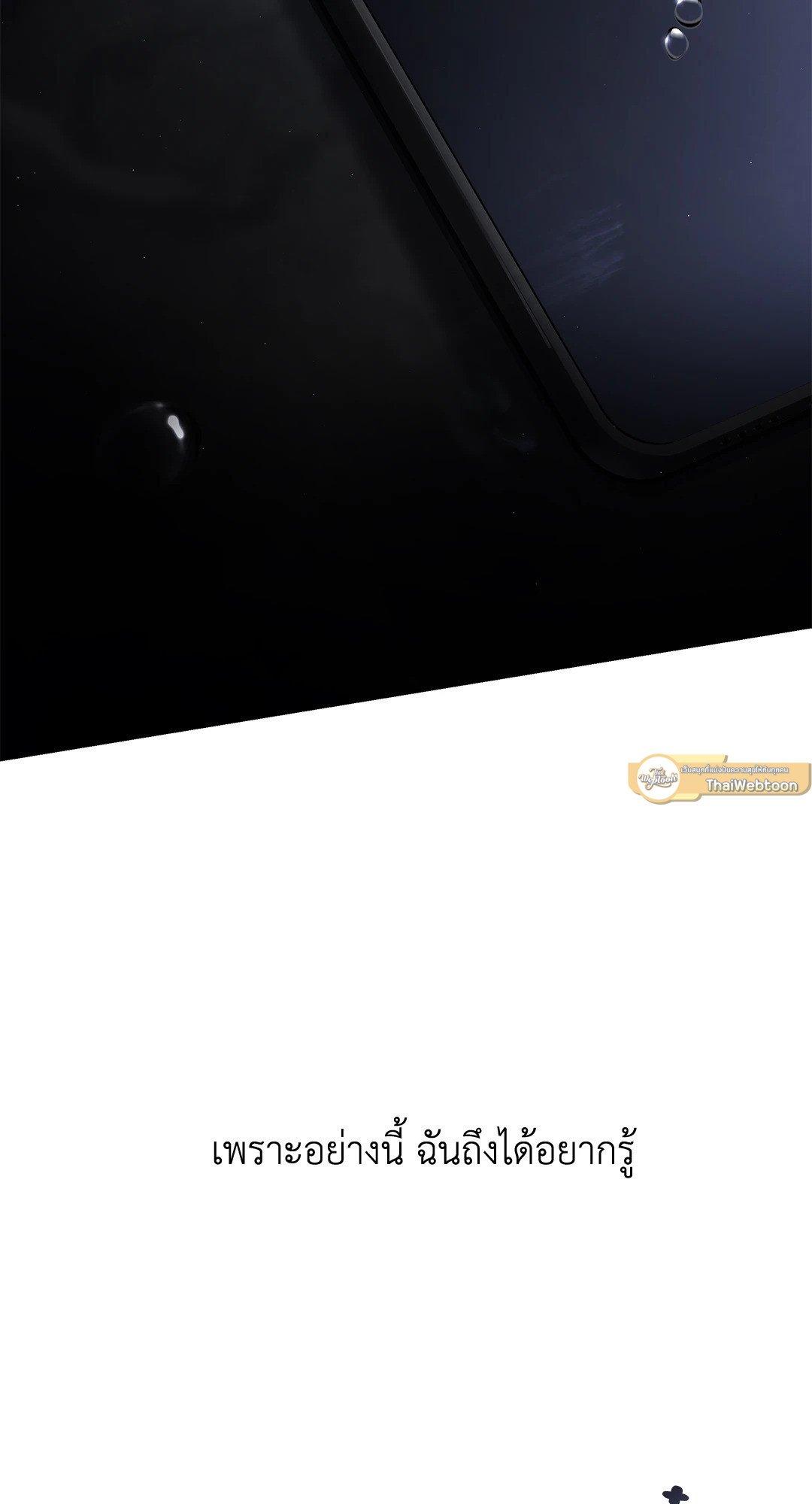 Doujin-Lc- อ่าน โดจิน มังฮวา เกาหลี ญี่ปุ่น จีน แปลไทย The Change Of Season ตอนที่ 1 2 3 4 5 6 7 8 9 10 11 12 13 14 ฟรี ไม่มีโฆษณา อ่าน โดจิน Manhwa เกาหลี ญี่ปุ่น จีน เรามีครบ คัดมาให้เน้นๆ โดจิน 18+ รับประกันความฟินโดย  Doujin Lc