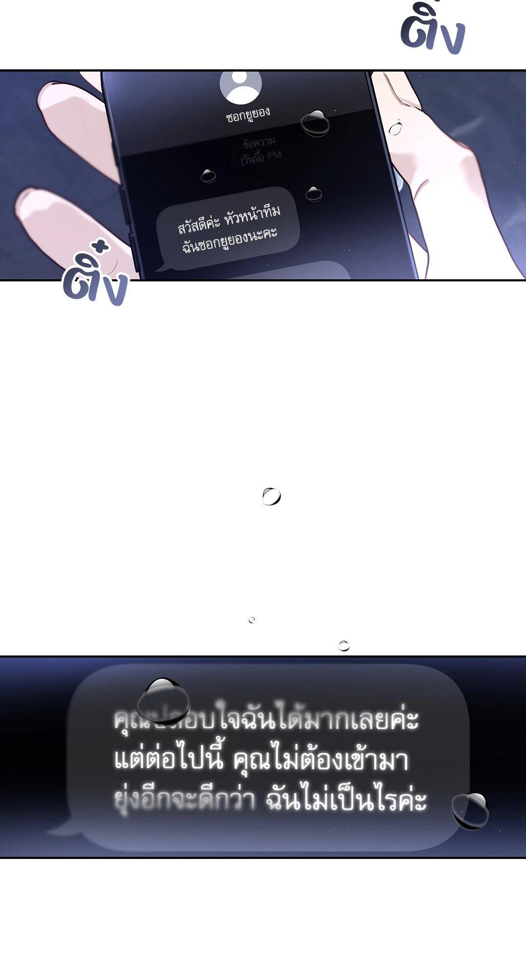 Doujin-Lc- อ่าน โดจิน มังฮวา เกาหลี ญี่ปุ่น จีน แปลไทย The Change Of Season ตอนที่ 1 2 3 4 5 6 7 8 9 10 11 12 13 14 ฟรี ไม่มีโฆษณา อ่าน โดจิน Manhwa เกาหลี ญี่ปุ่น จีน เรามีครบ คัดมาให้เน้นๆ โดจิน 18+ รับประกันความฟินโดย  Doujin Lc